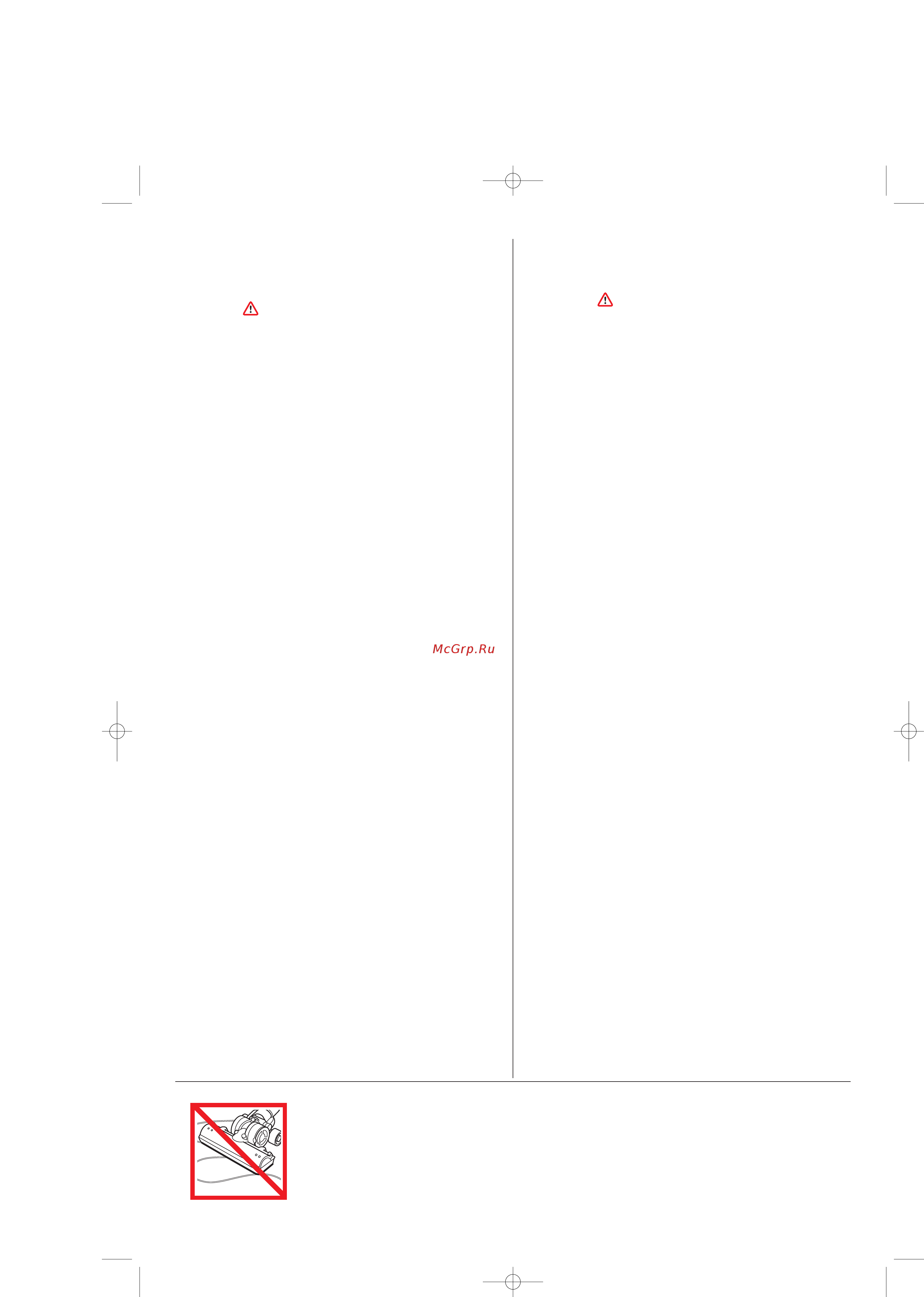 Dyson DC 20 AllergyParquet [12/18] Advarsel