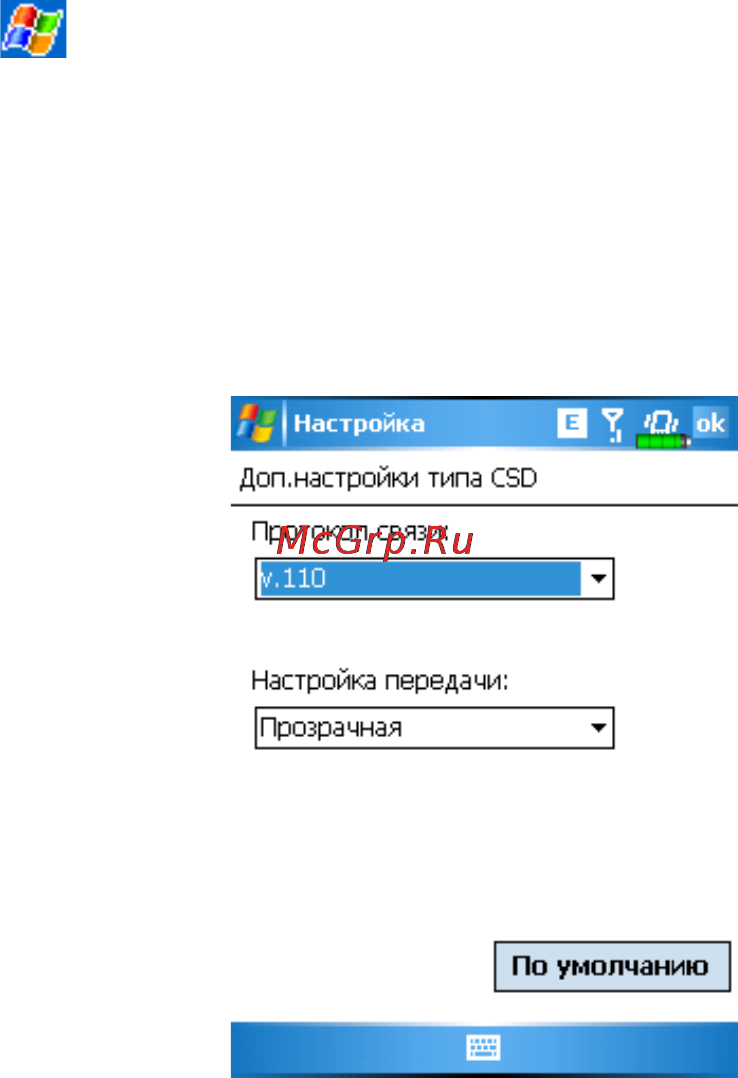 E-Ten Glofiish X500+Del [100/169] Тип соединения csd