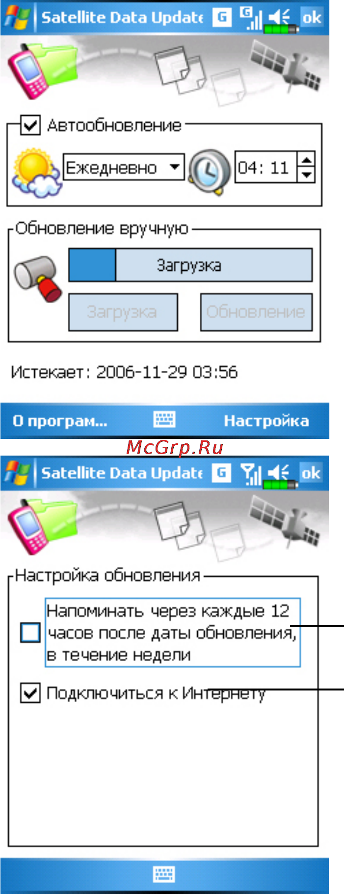 E-Ten Glofiish X500+Del Инструкция по эксплуатации онлайн [13/169] 130225