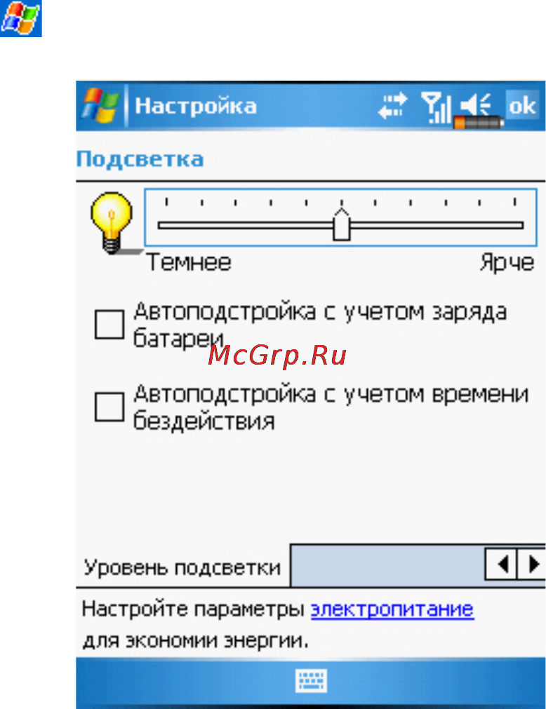 E-Ten Glofiish X500+Del [26/169] Включение экрана