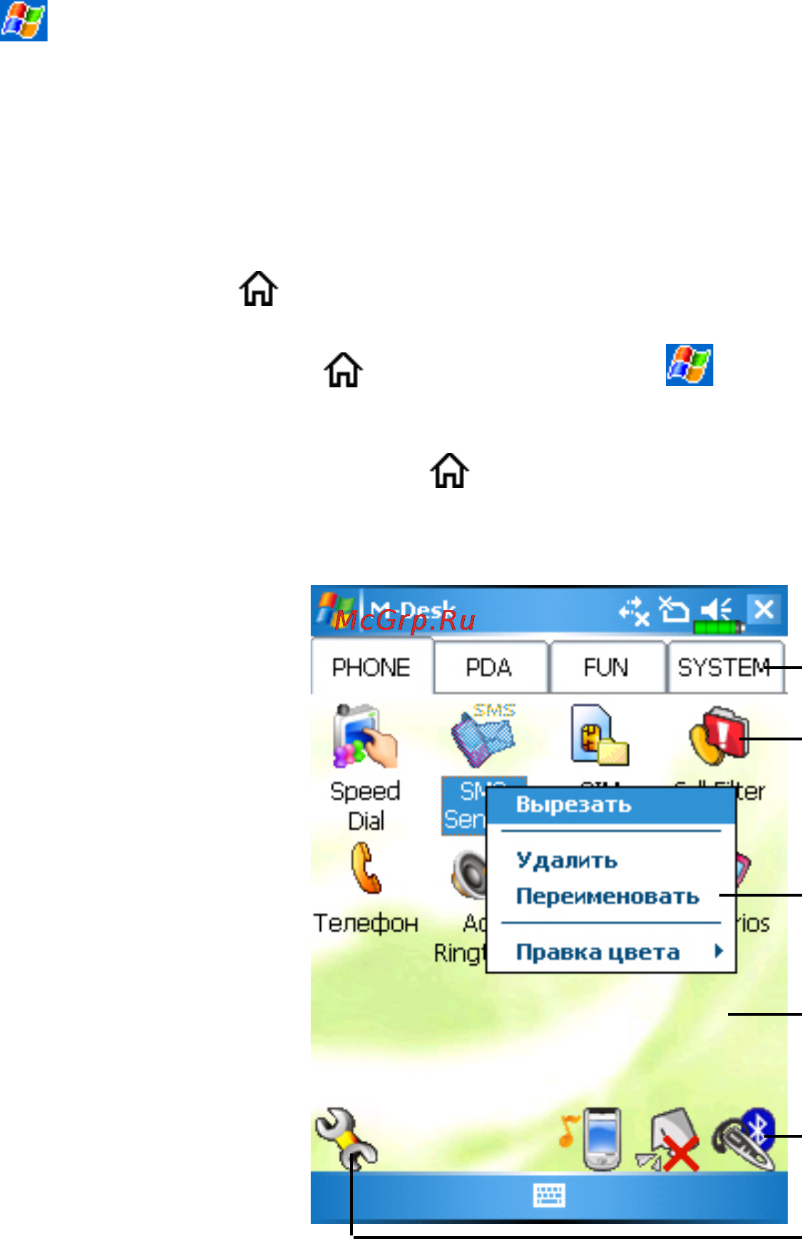 E-Ten Glofiish X500+Del [34/169] Оболочка m desk