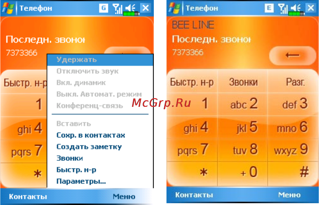 E-Ten Glofiish X500+Del [53/169] Панель инструментов