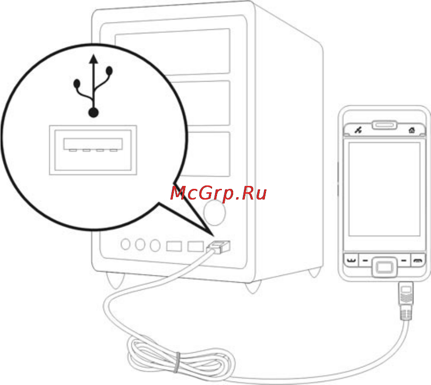 E-Ten Glofiish X500+Del [86/169] Microsoft activesync
