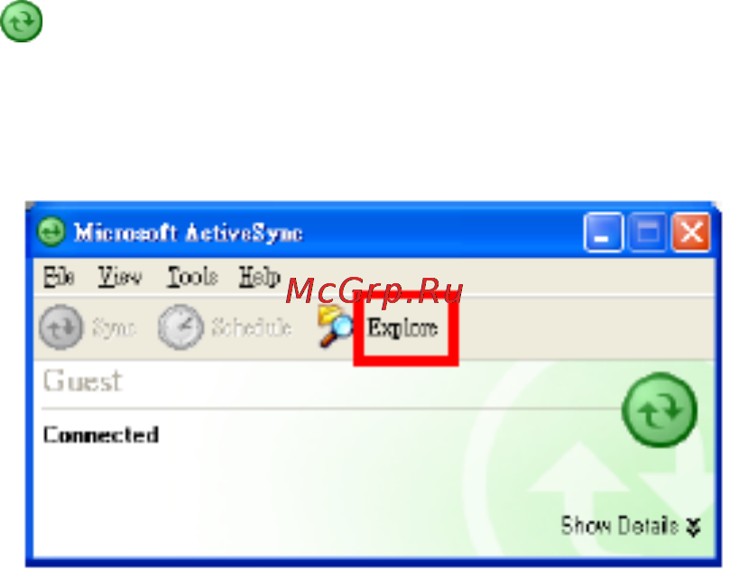 E-Ten Glofiish X500+Del [87/169] Настройки activesync
