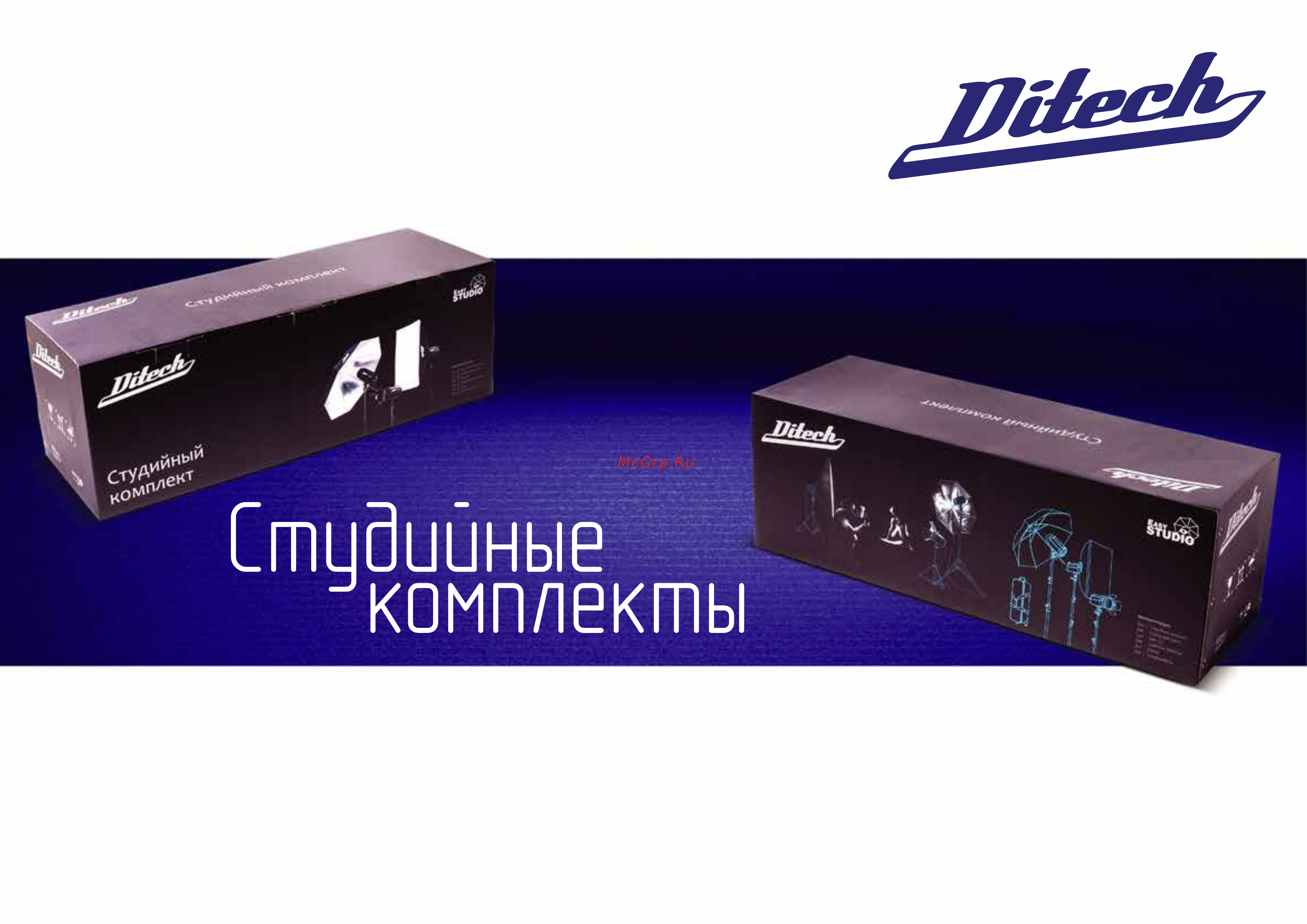Ditech Комплект студийных вспышек ES250 kit [3/16] Преобразованный