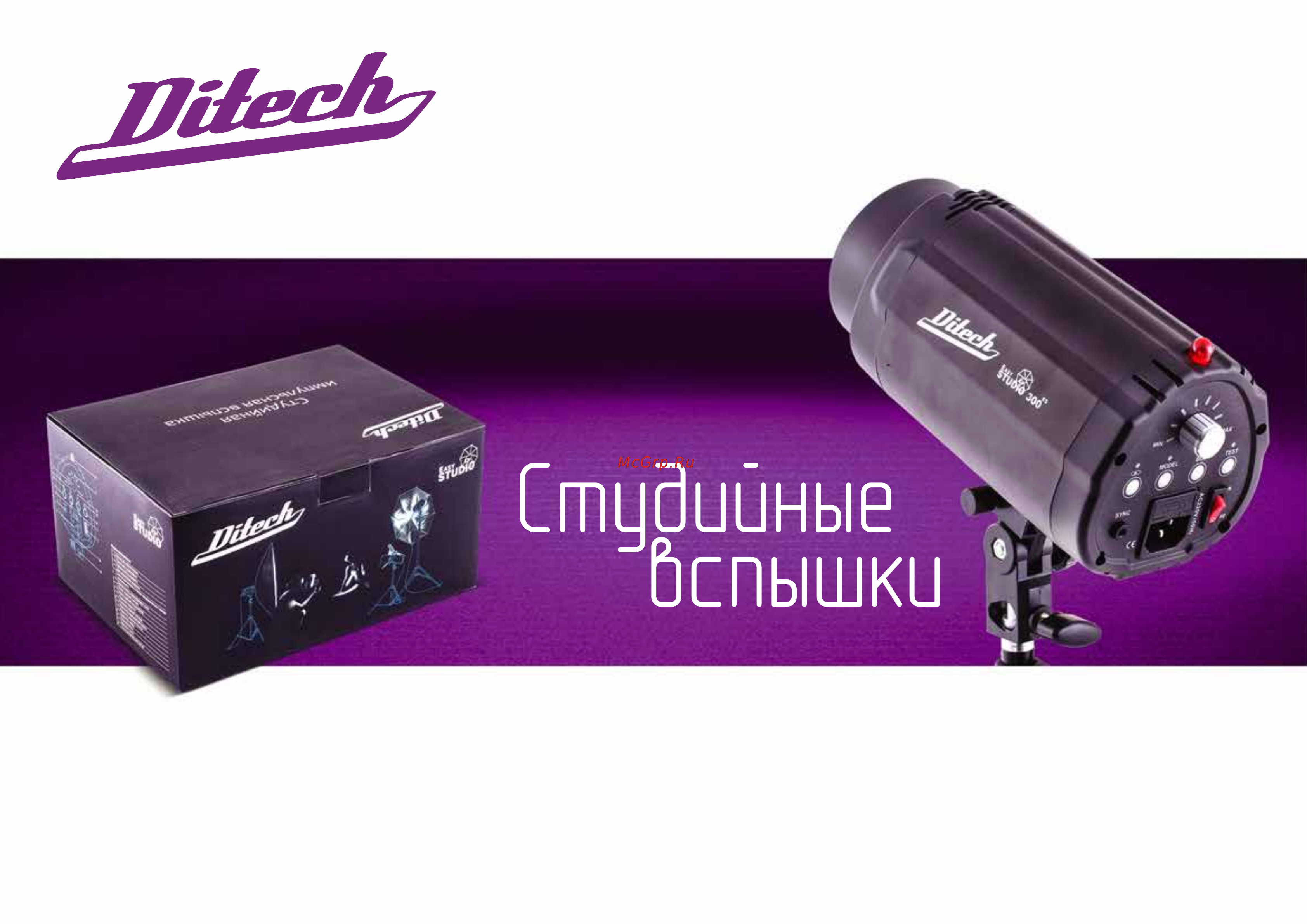 Ditech Комплект студийных вспышек ES250 kit [8/16] Преобразованный