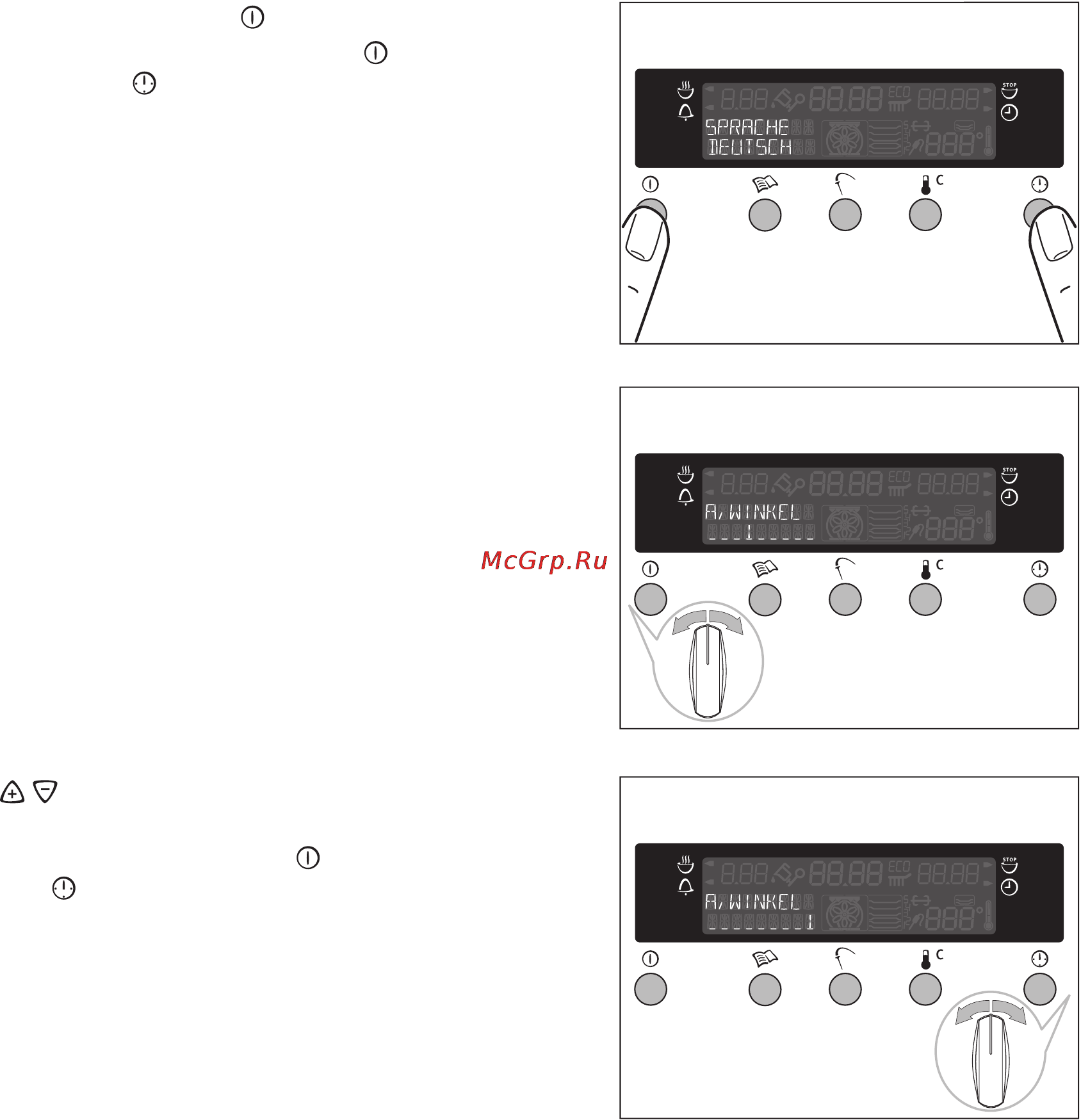 Electrolux EOB6696 X [11/60] Установка яркости индикаций на табло
