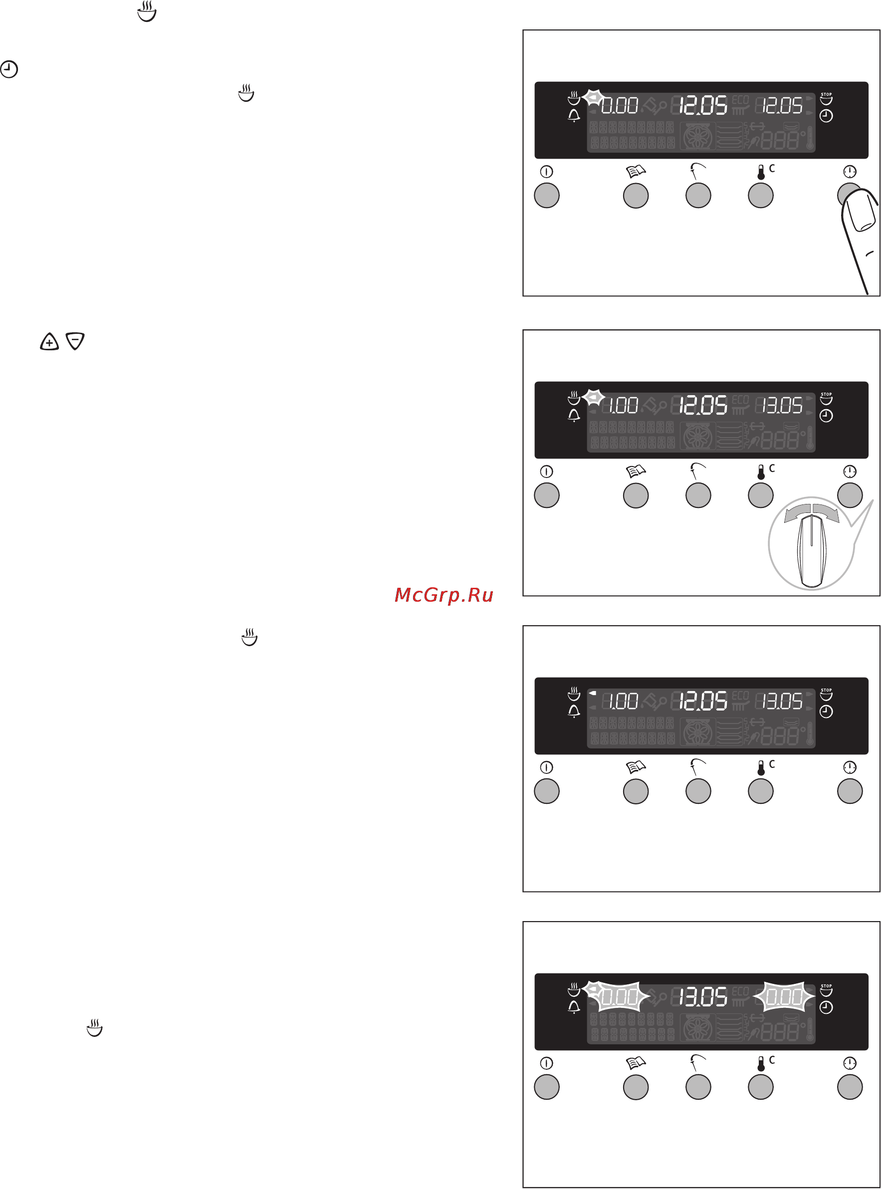 Electrolux EOB6696 X [23/60] Год ель