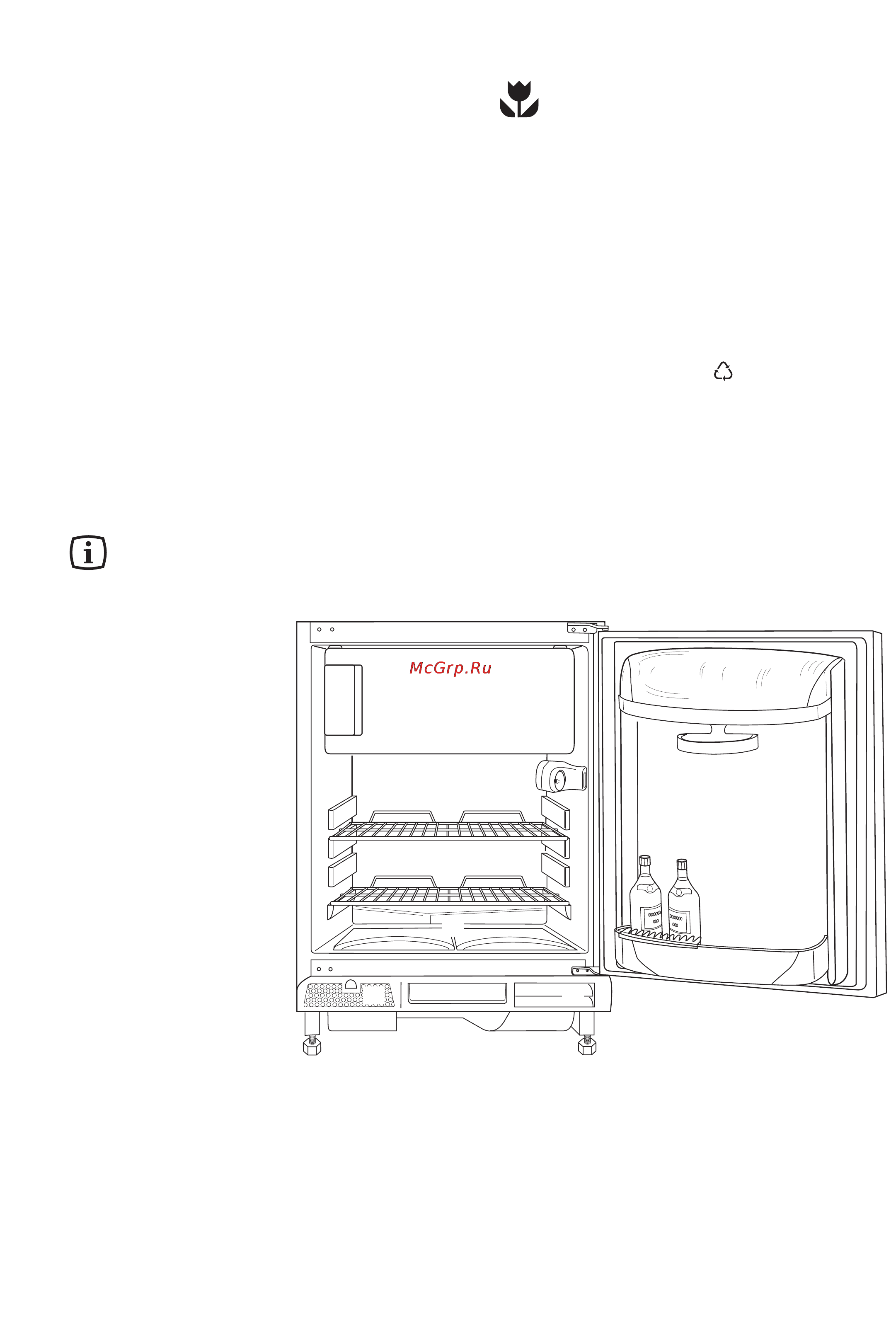 Electrolux ERU1370 [4/14] Oписание прибора
