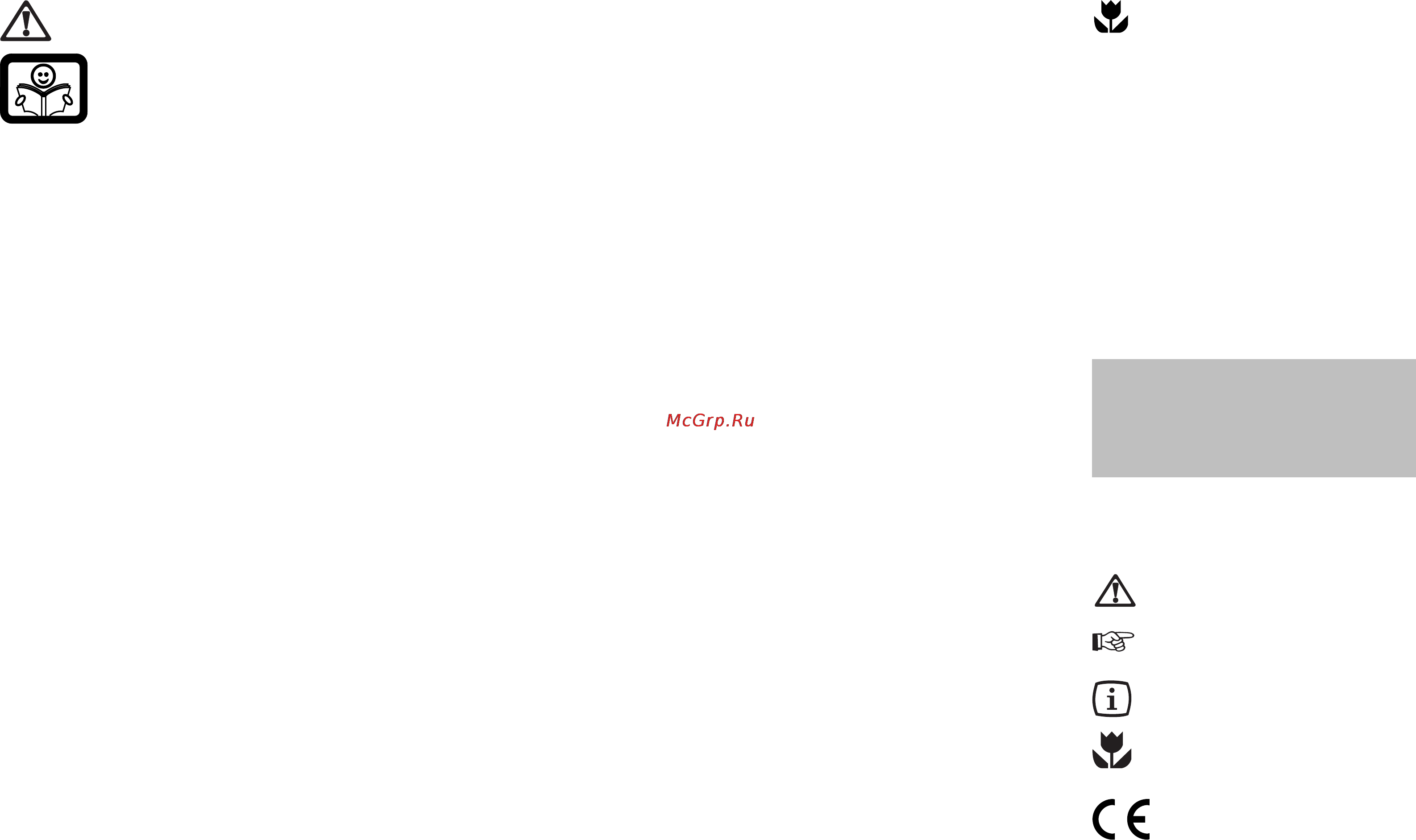 Electrolux EOG621 K [2/14] Во время использования