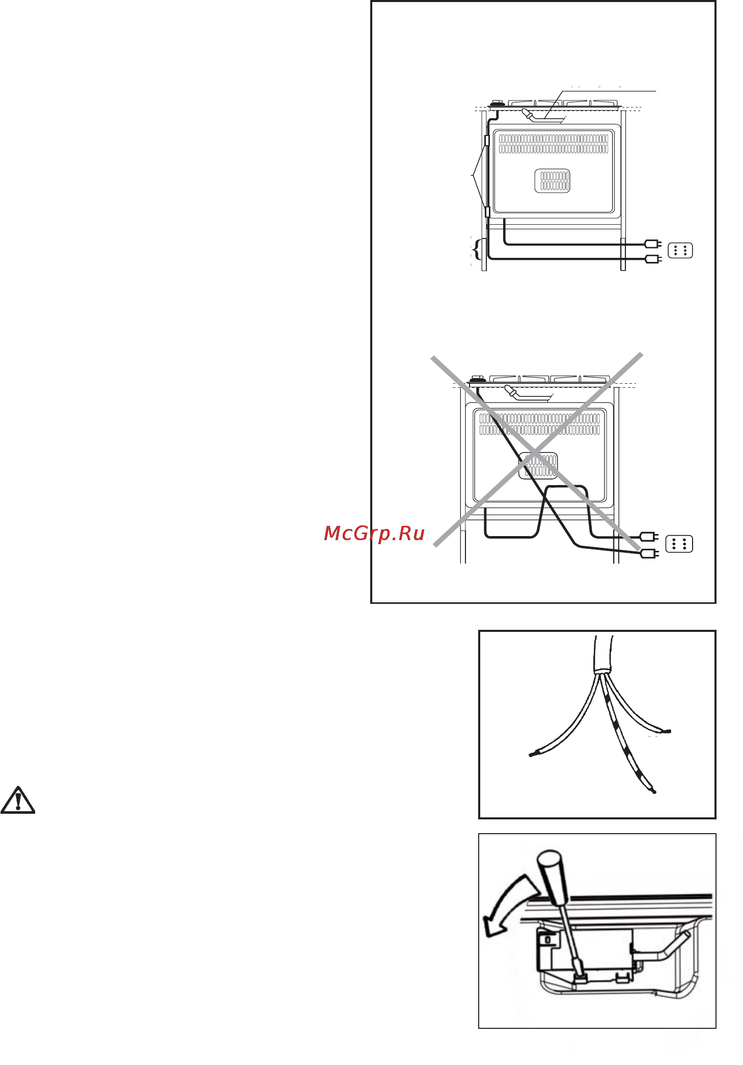 Electrolux EHG6833 R [16/23] Замена сетевого шнура