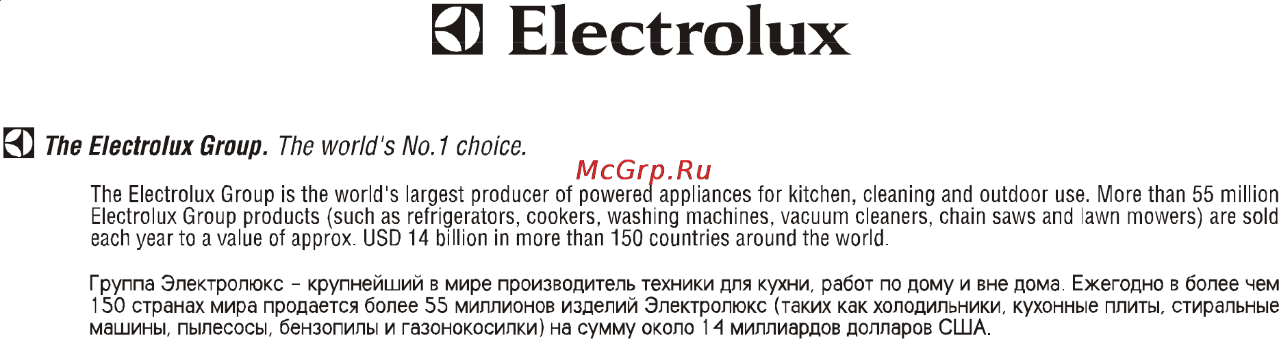 Electrolux ESER 07 PCGMA [9/24] Sj electrolux