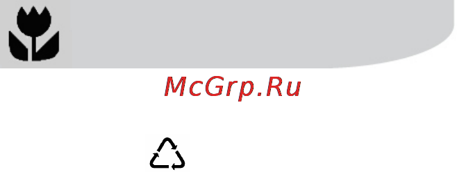Electrolux EKG 511104 W [7/40] Защитаѝокружающейѝсреды ѝ