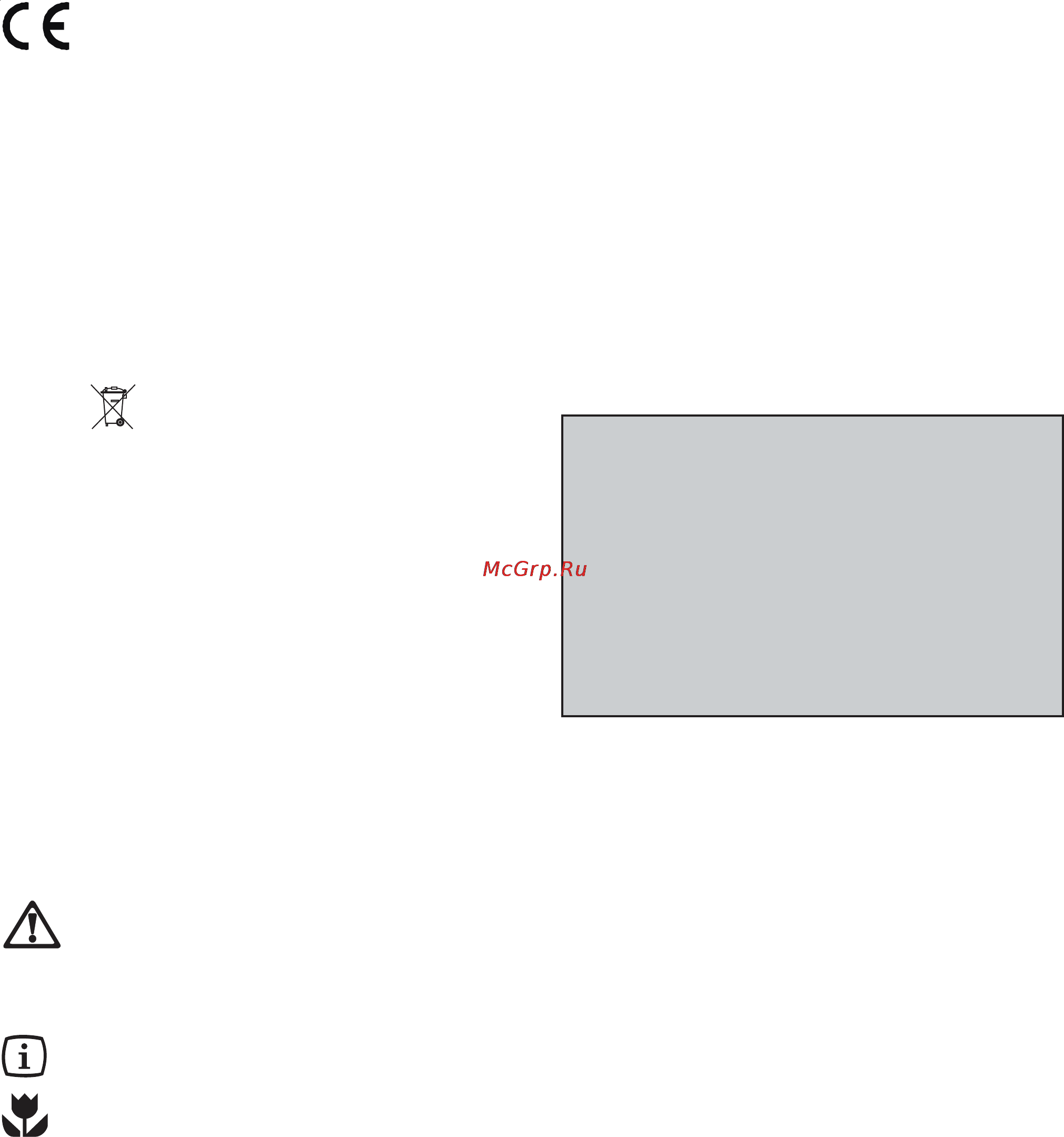 Electrolux EHG7762 X [2/12] Содержание