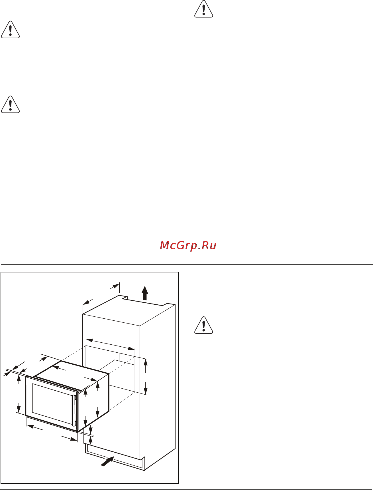 Electrolux ERW0670A [11/18] Подключение к электросети
