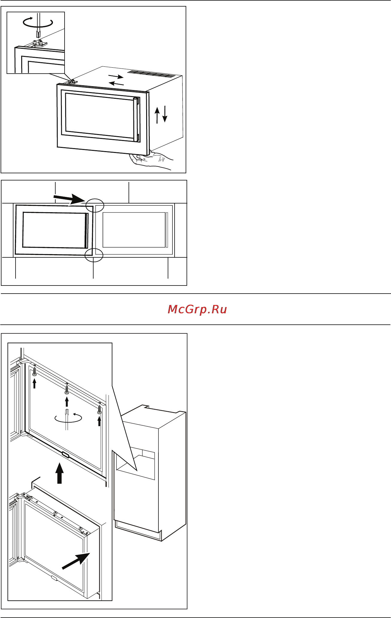 Electrolux ERW0670A [12/18] Корректировка положения дверцы