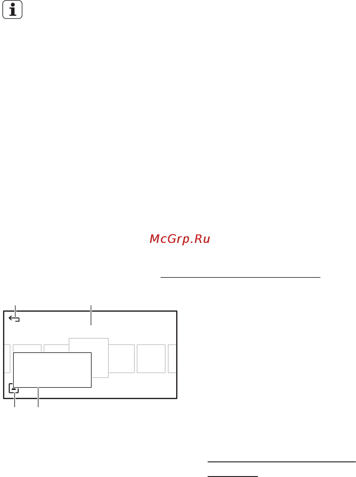 Electrolux EVK95946AX [21/56] Включение функции функция защита от детей