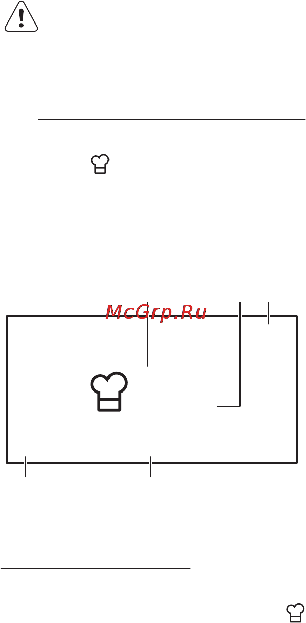 Electrolux EVK95946AX [24/56] Помощь в приготовлении