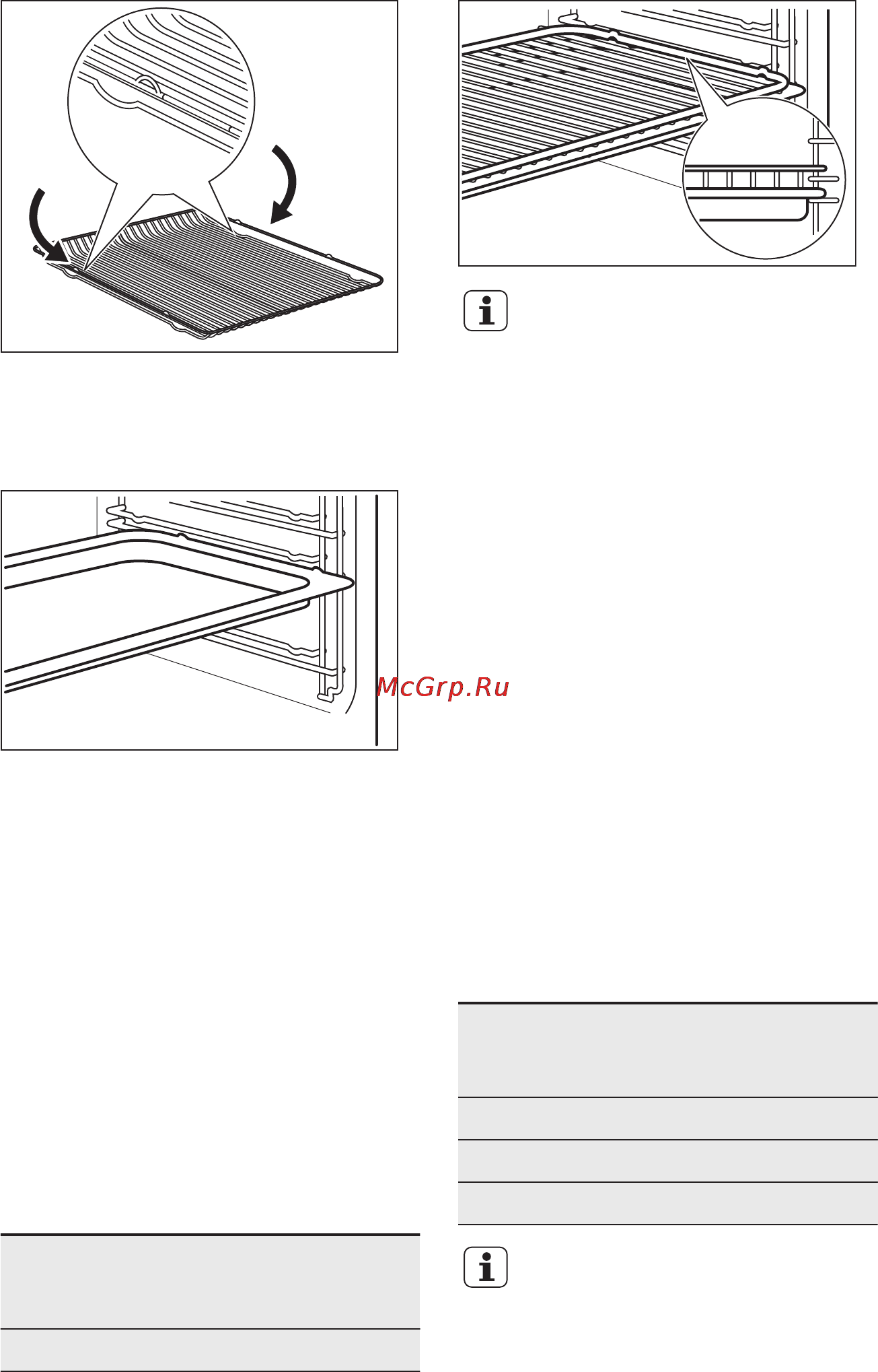 Electrolux EVK95946AX [30/56] Автоматическое отключение