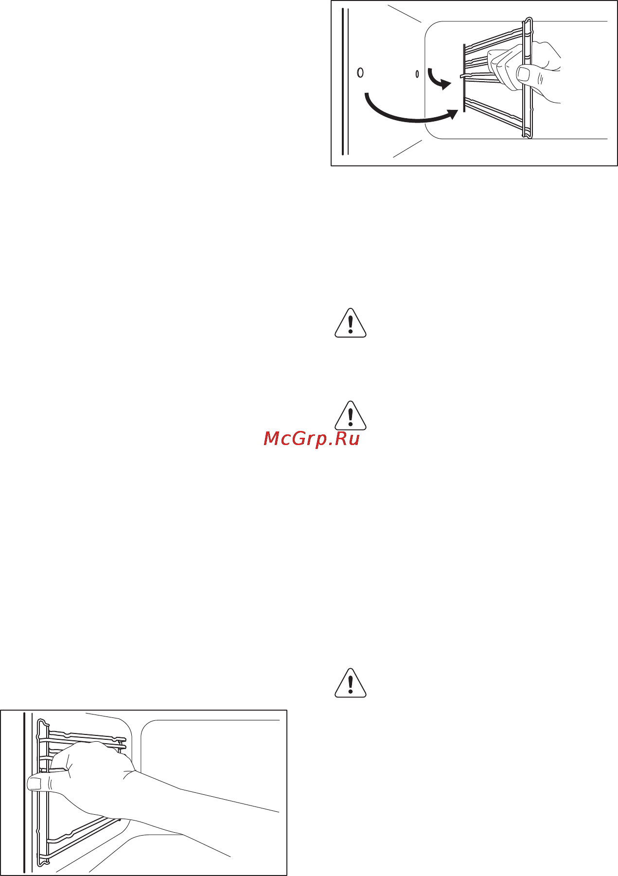 Electrolux EVK95946AX [49/56] Снятие направляющих для противня