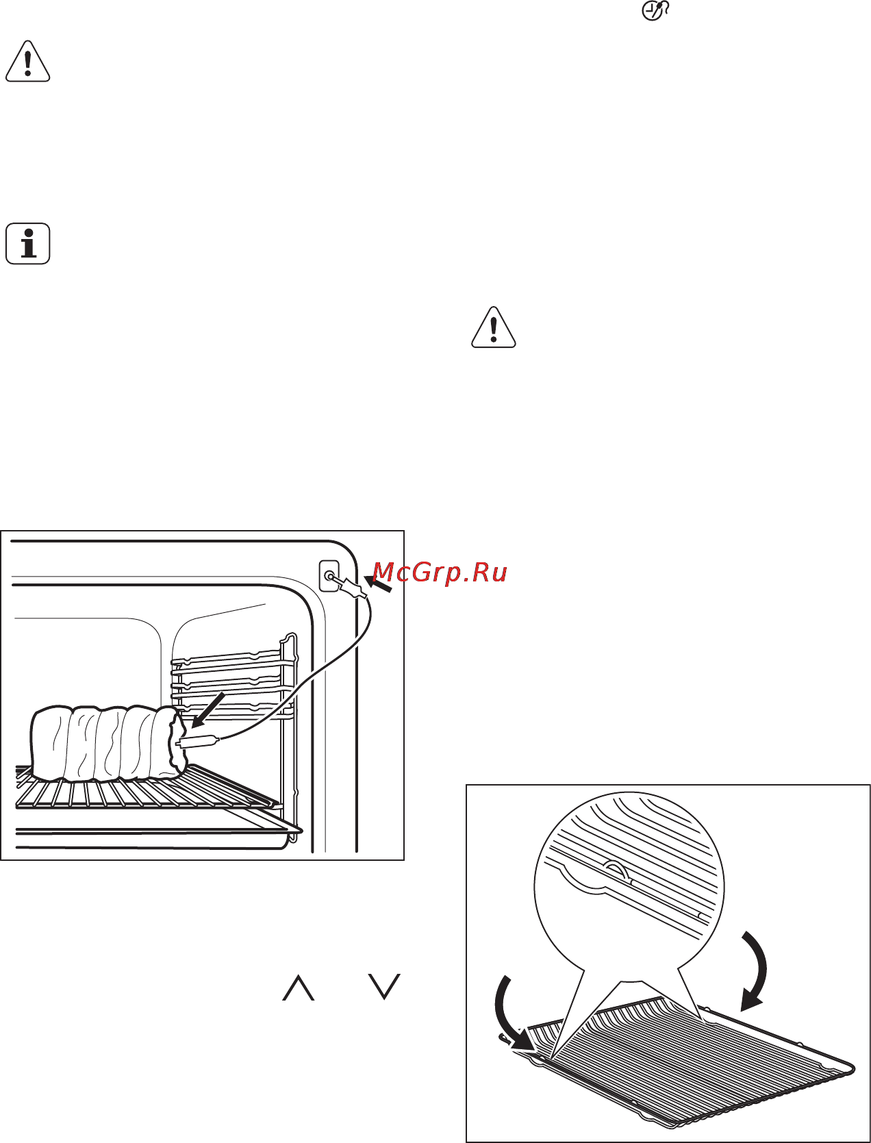 Electrolux EVK95840AX [20/48] Установка дополнительных принадлежностей