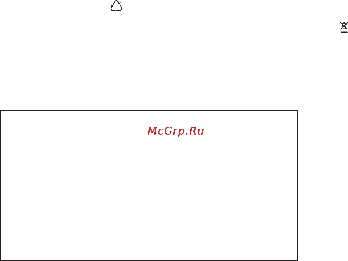 Electrolux EVK95840AX [46/48] Охрана окружающей среды