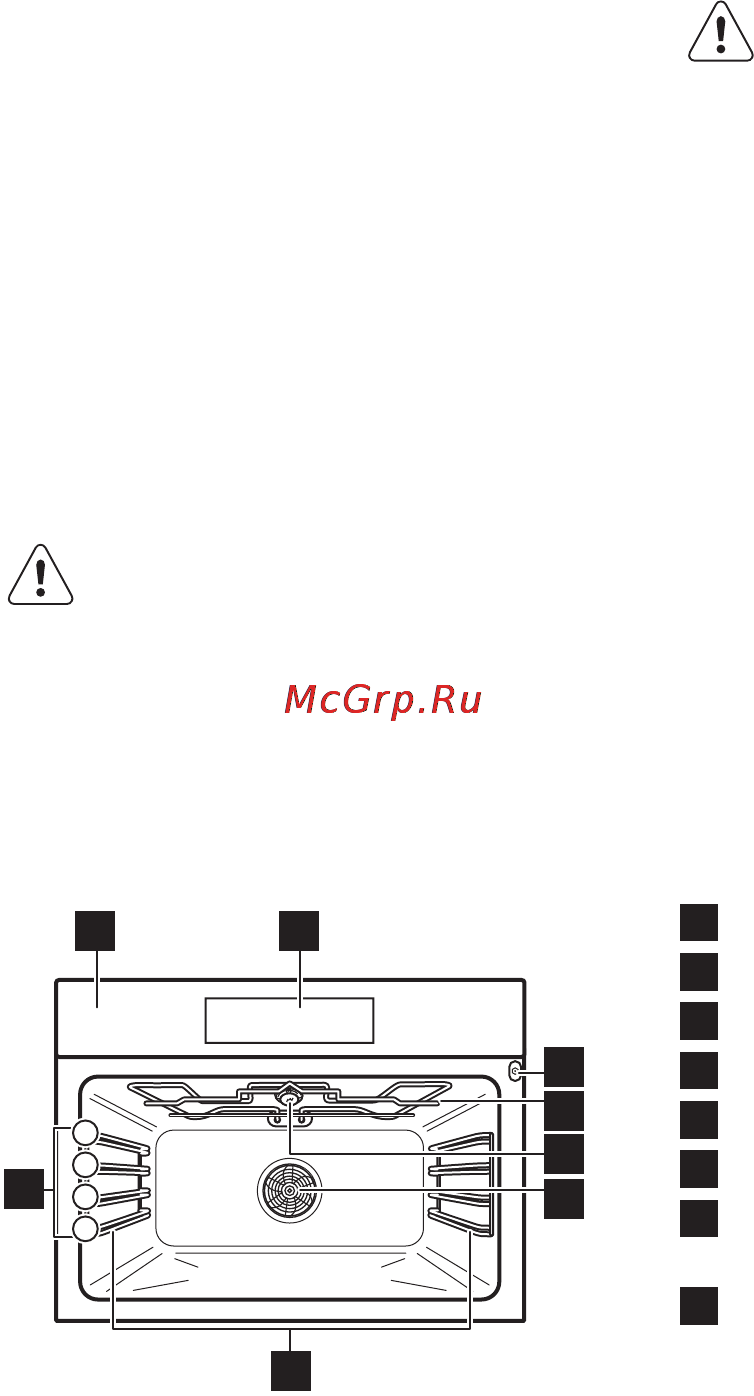 Electrolux EVK95840AX [8/48] Внутреннее освещение