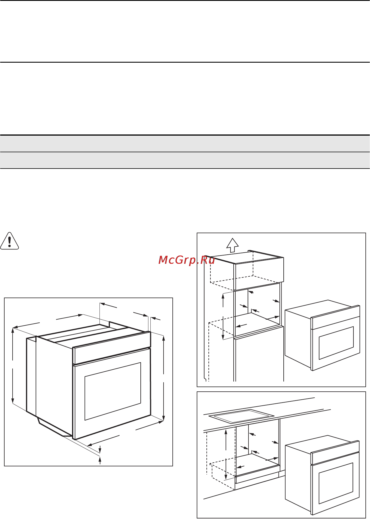 Electrolux EOB96410AX [35/38] Технические данные