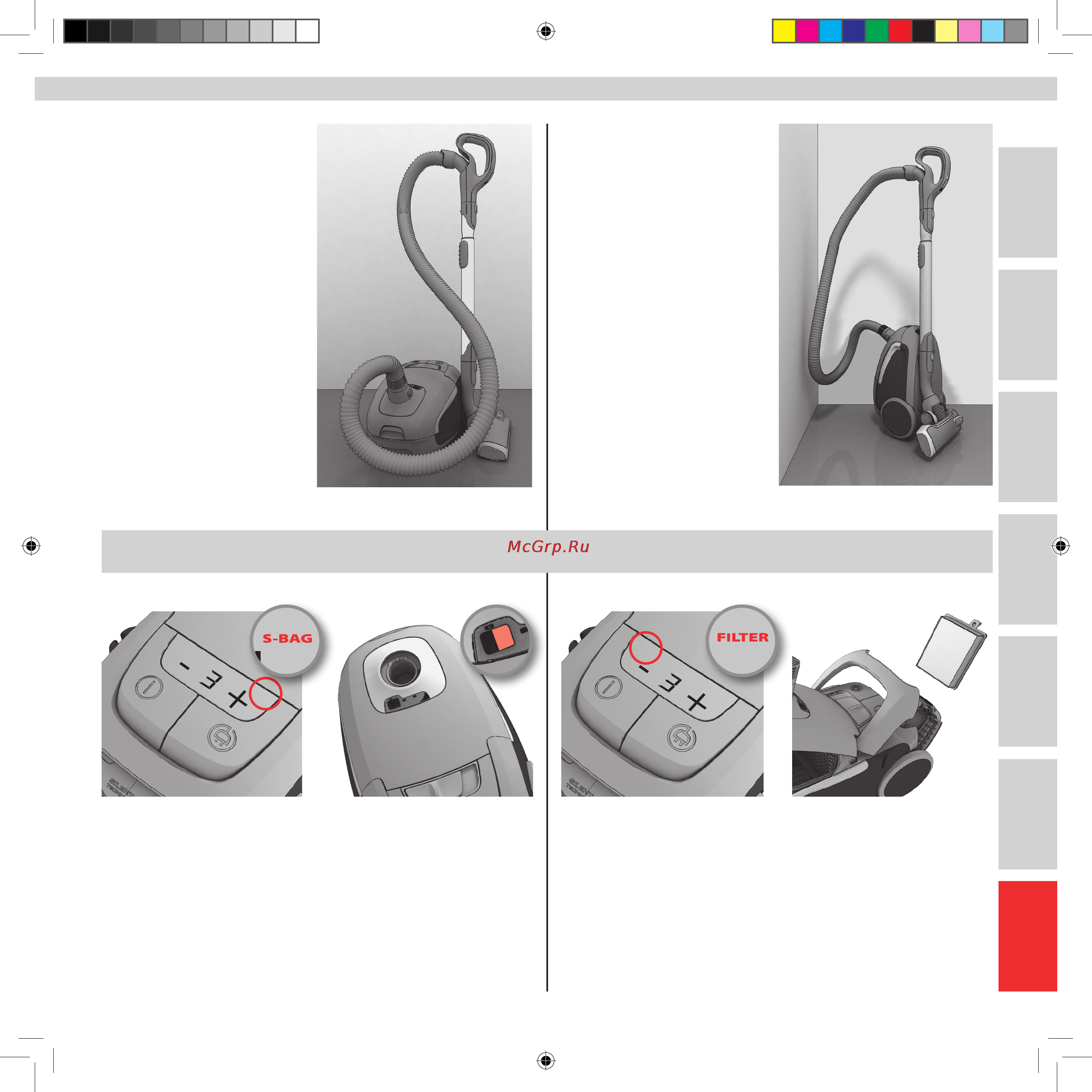 Electrolux ZUS3990 [9/20] In1 3in1