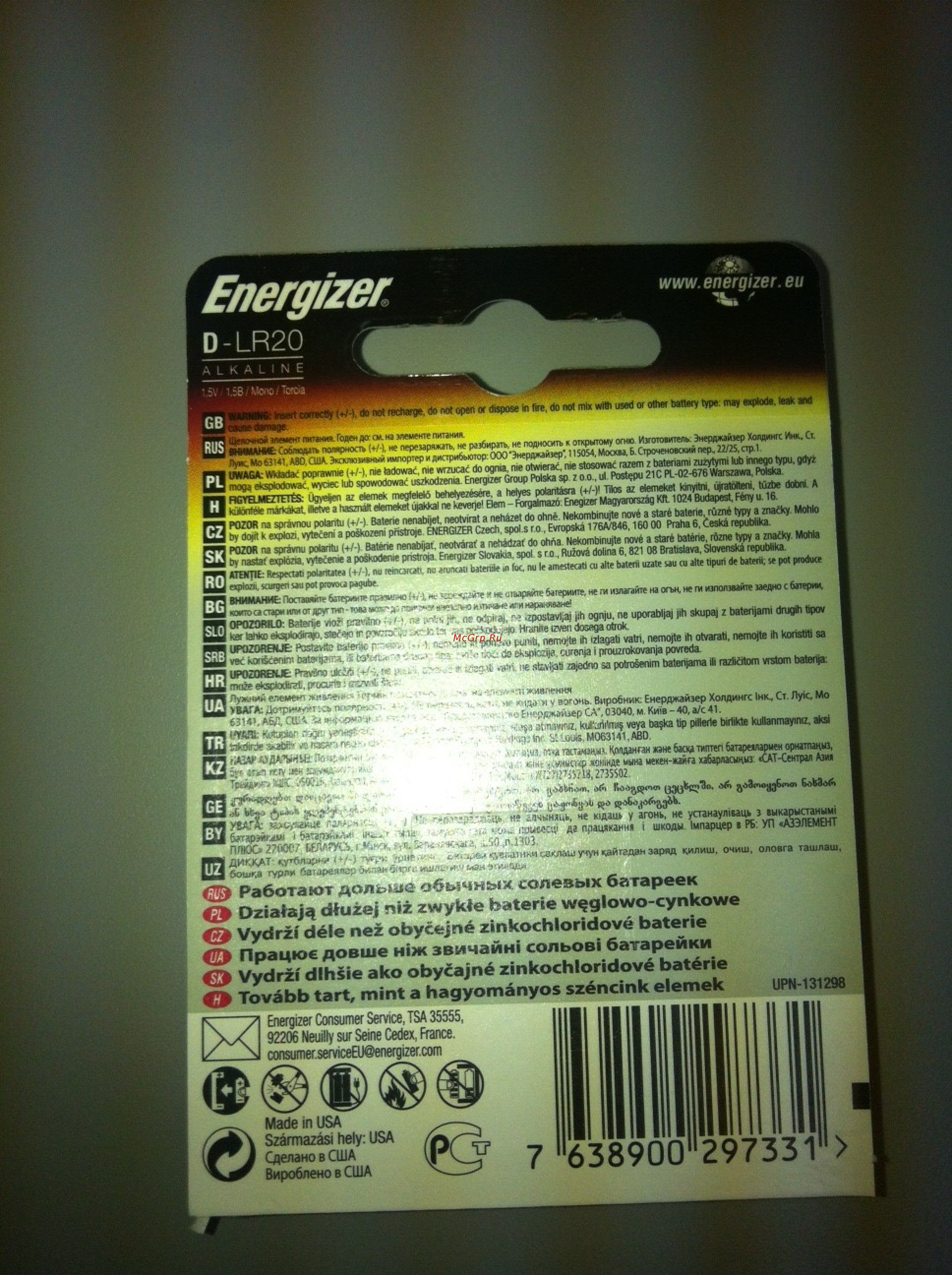 Energizer D-LR20 2 шт Инструкция по эксплуатации онлайн