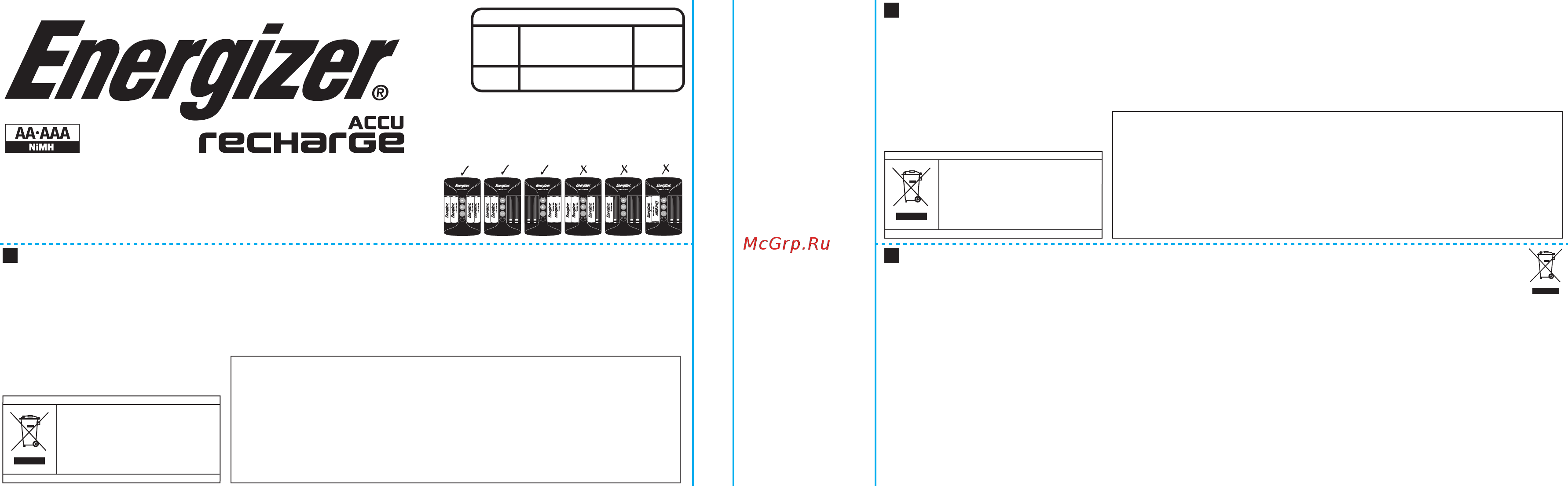 Energizer LaserJet Pro 400 color M451dw Инструкция по эксплуатации онлайн