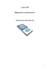 Explay Q10 (2Gb)Pin Инструкция по эксплуатации