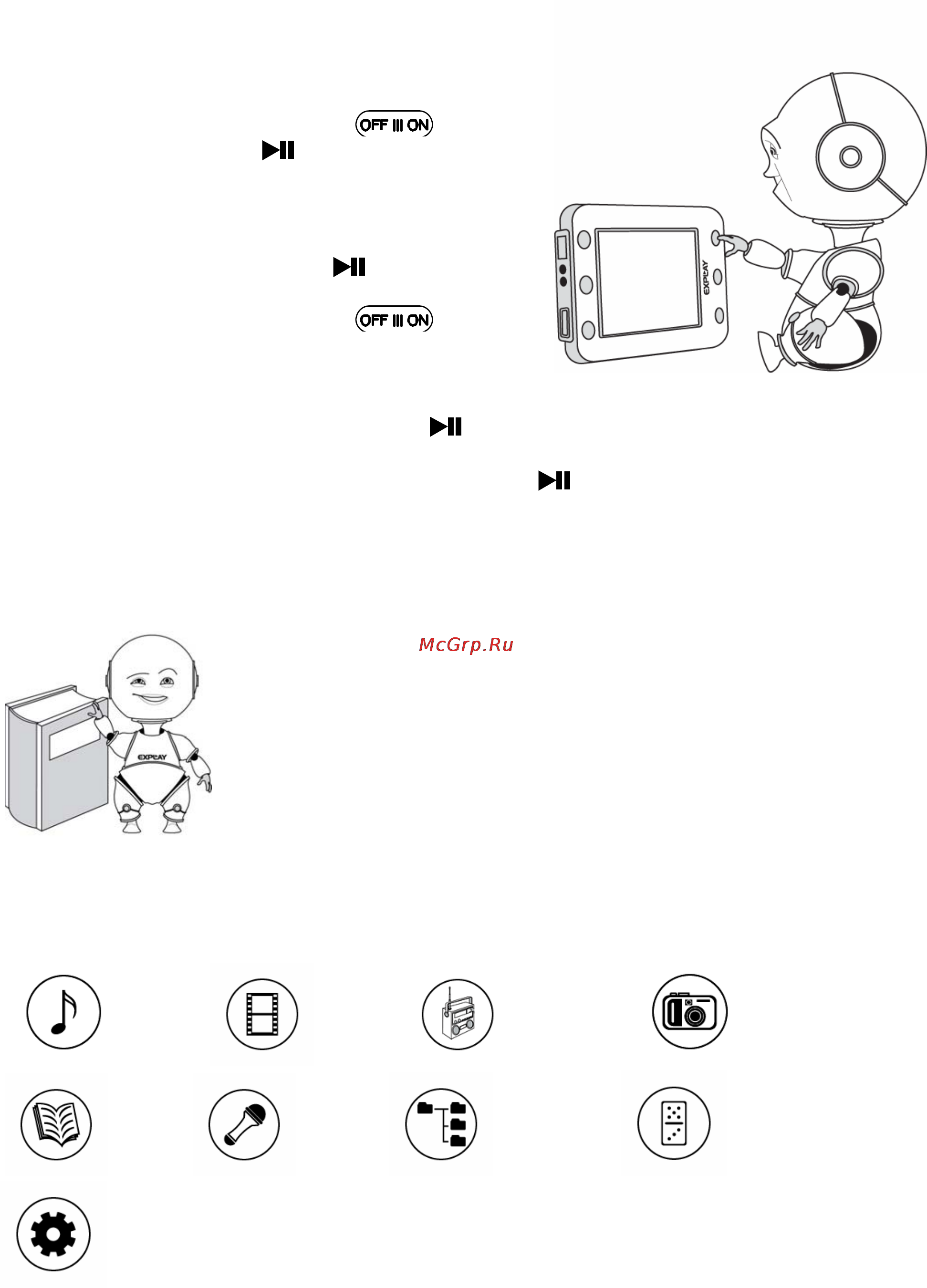 Explay Q10 (2Gb)Pin [9/23] Блокировка
