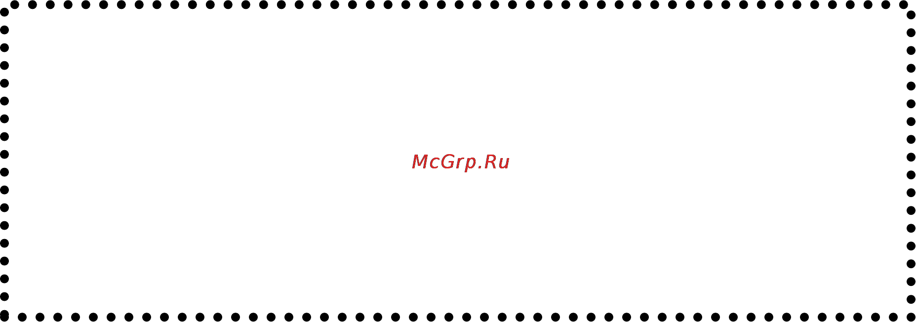 Explay M8 8Gb Инструкция по эксплуатации онлайн [41/41] 130495