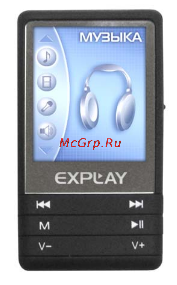 Explay C330 (2Gb) Инструкция по эксплуатации онлайн
