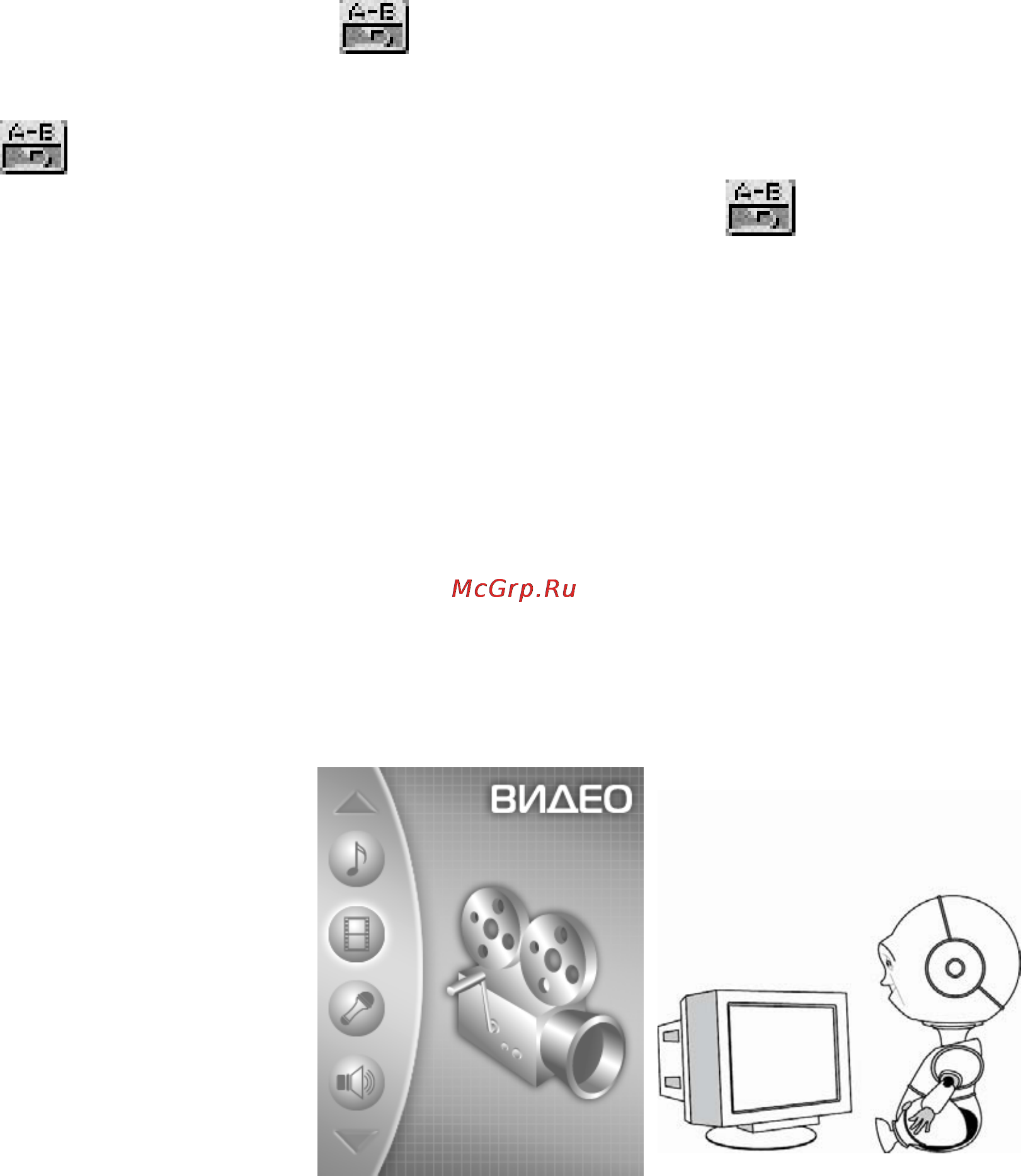 Explay C330 (2Gb) [12/27] Просмотр видеороликов