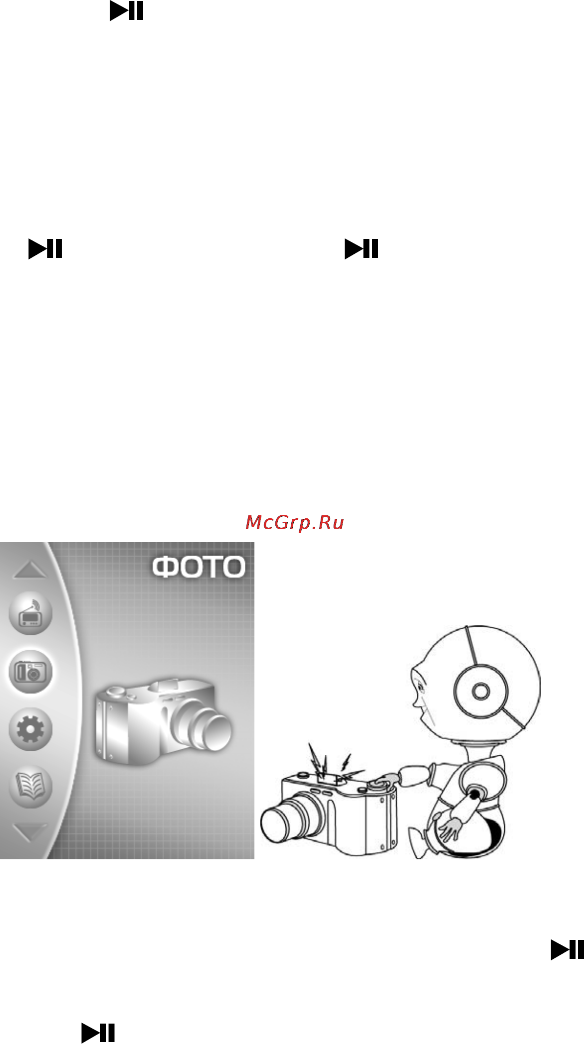 Explay C330 (2Gb) [15/27] Просмотр фотографий и картинок