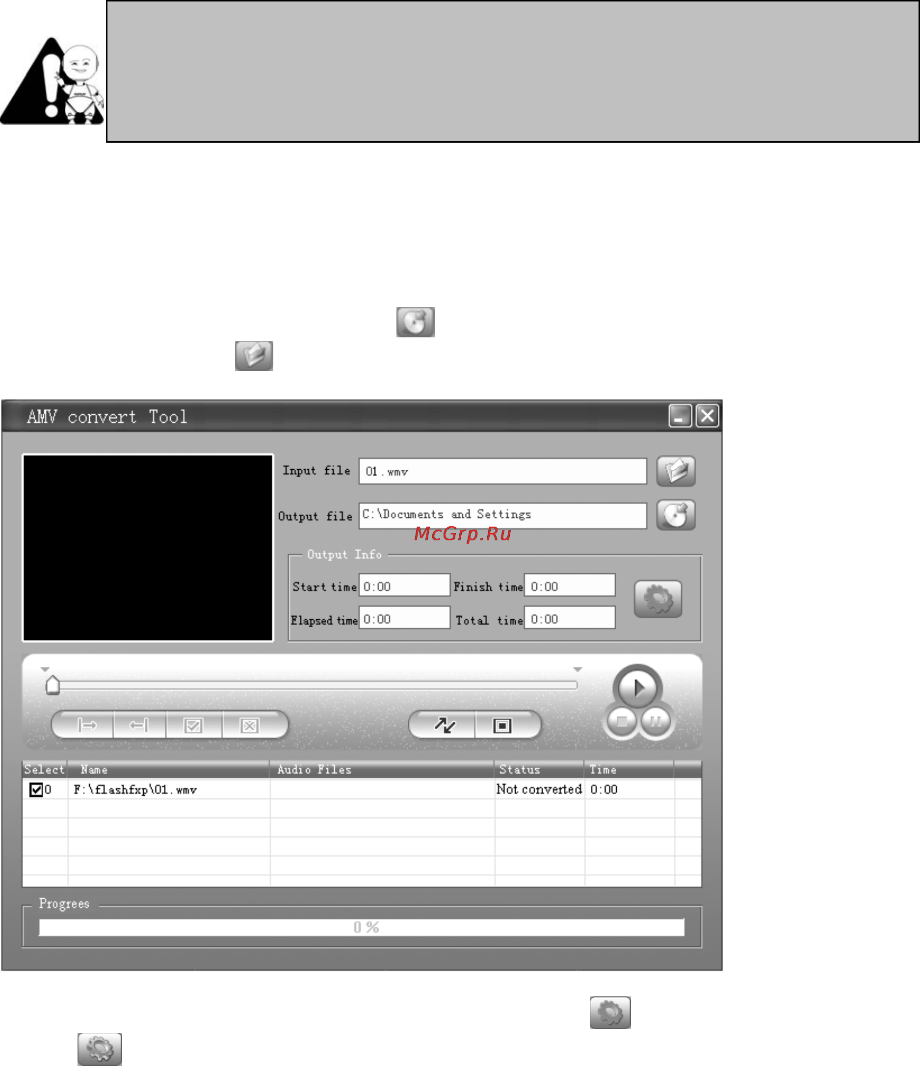 Explay C330 (2Gb) [21/27] Конвертирование видео файлов