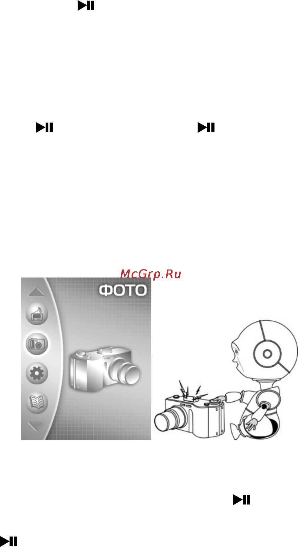 Explay C320 (2Gb) [15/27] Просмотр фотографий и картинок