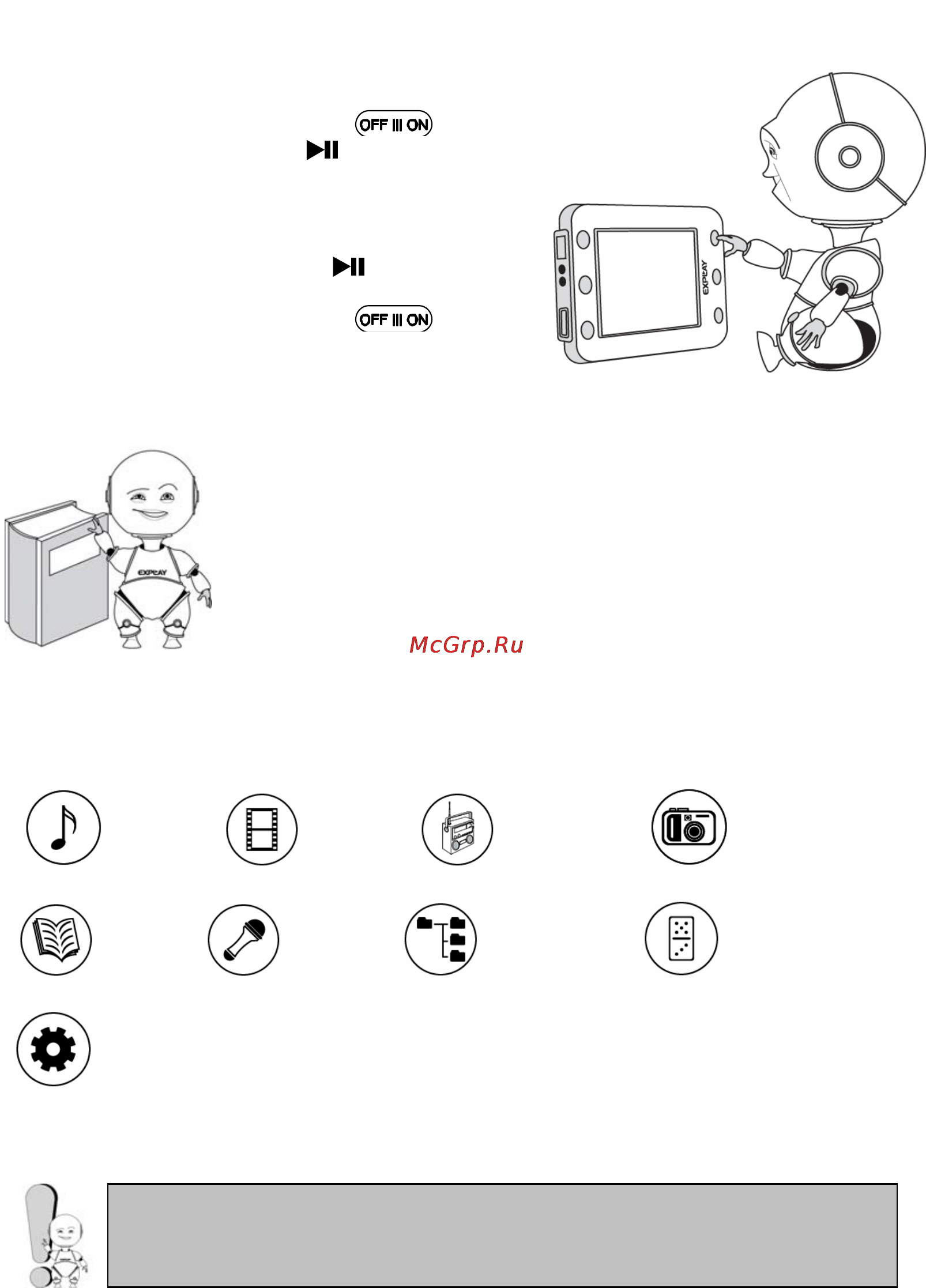 Explay C320 (2Gb) [9/27] Включение выключение