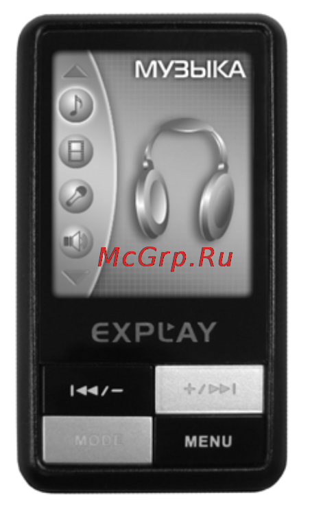 Explay C320 (1Gb) Инструкция по эксплуатации онлайн