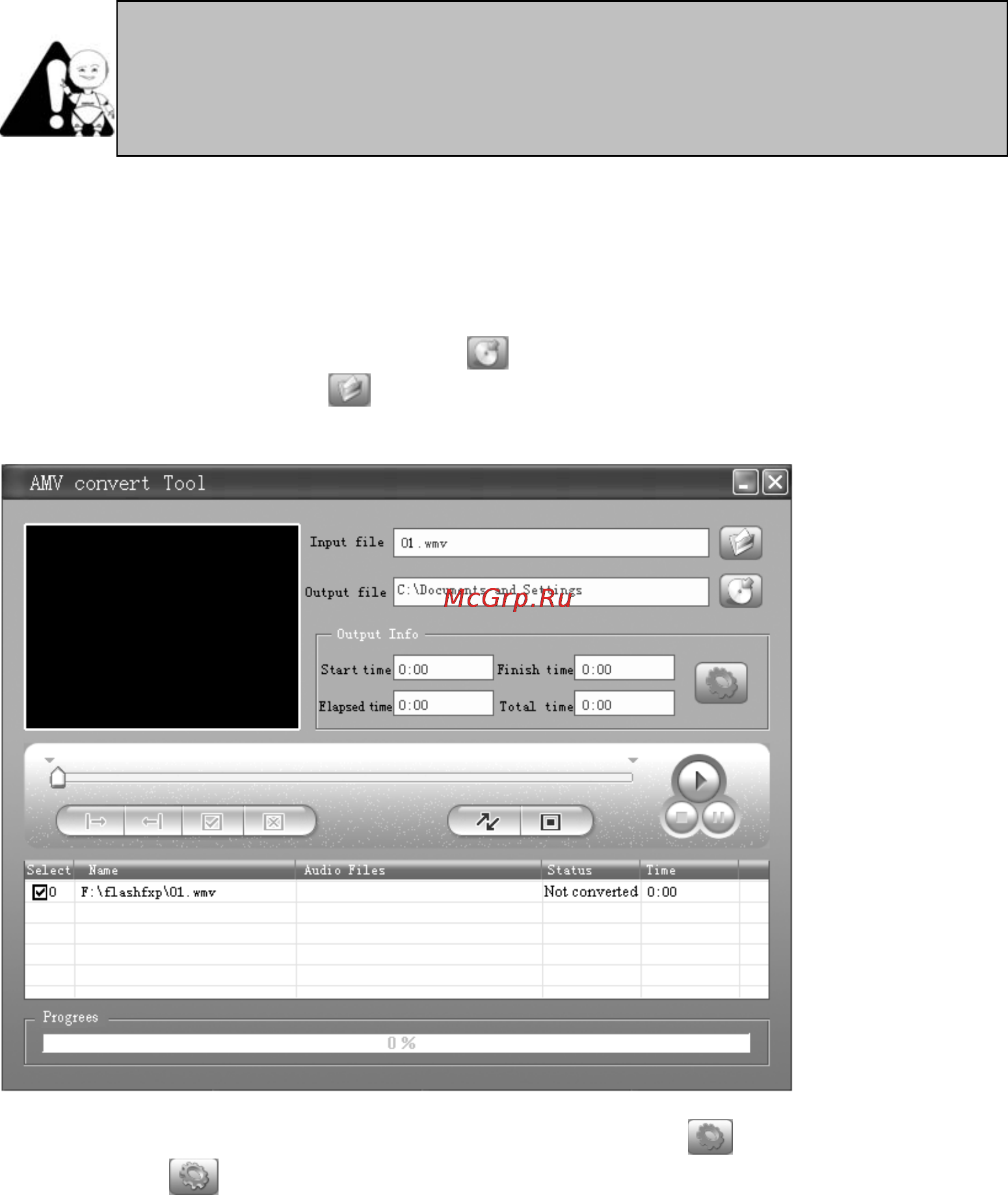 Explay C320 (1Gb) [21/27] Конвертирование видео файлов