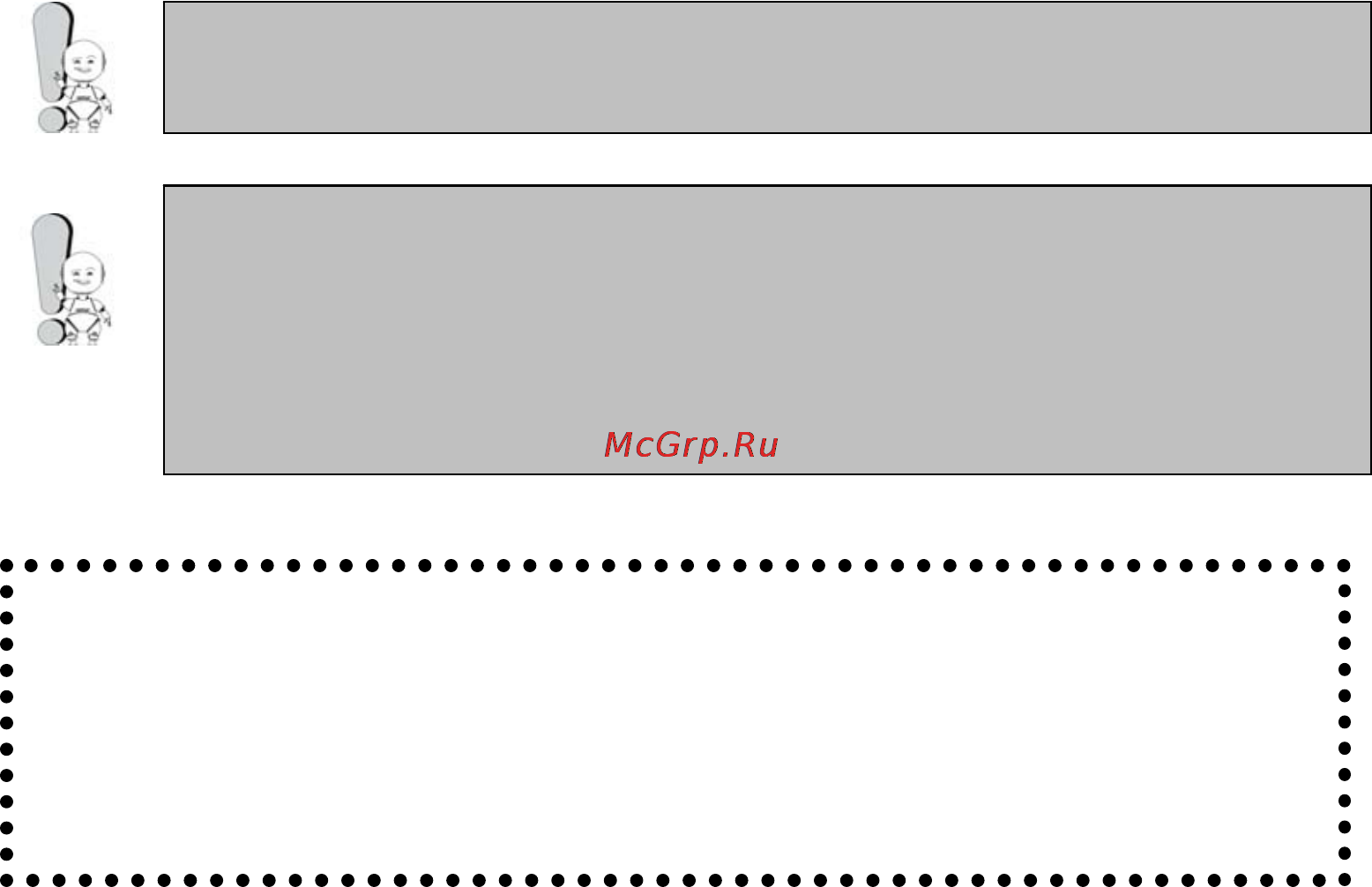 Explay C320 (1Gb) Инструкция по эксплуатации онлайн [27/27] 130500