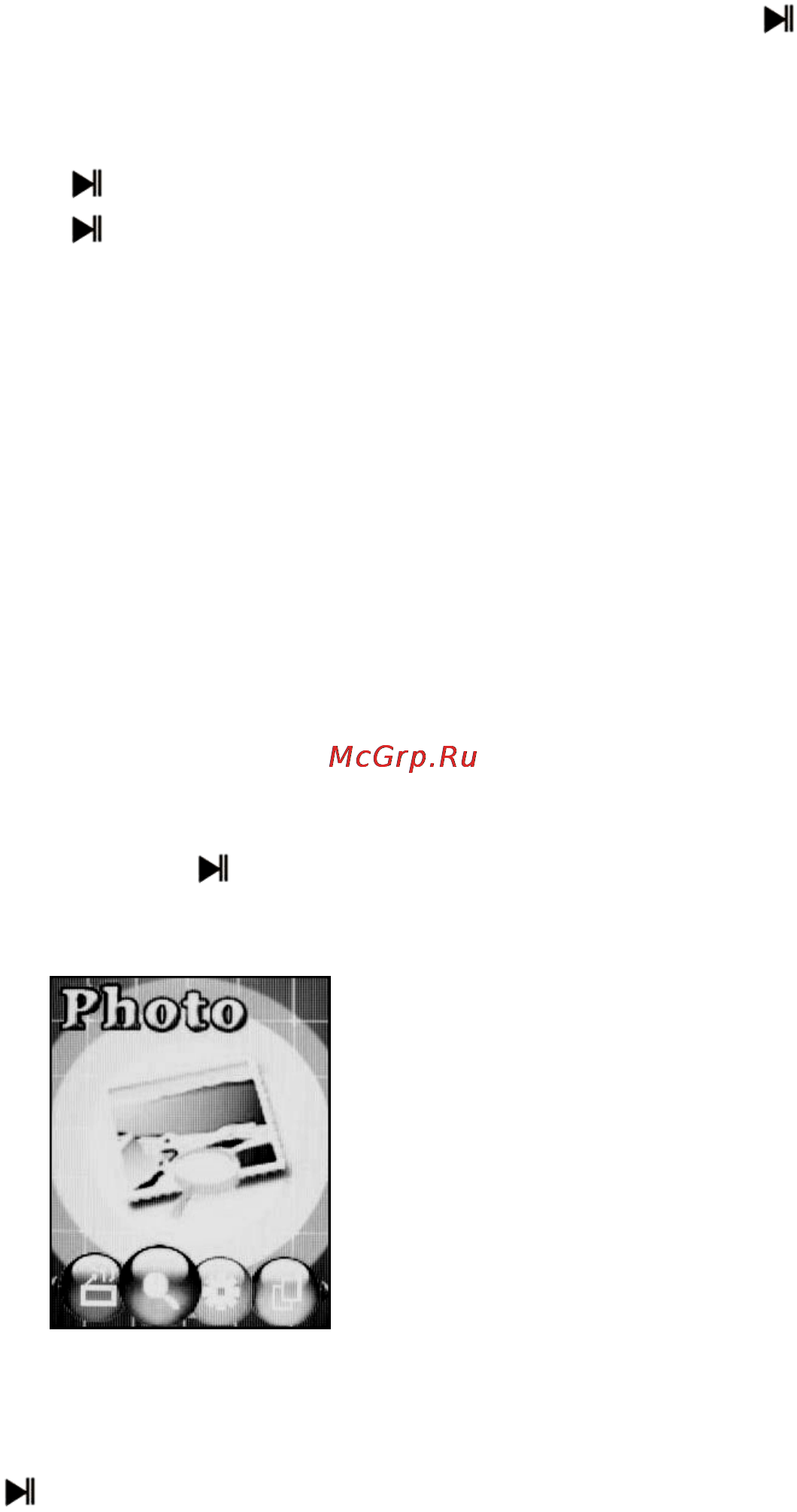 Explay ET-F18 (1Gb) Инструкция по эксплуатации онлайн [11/21] 130507