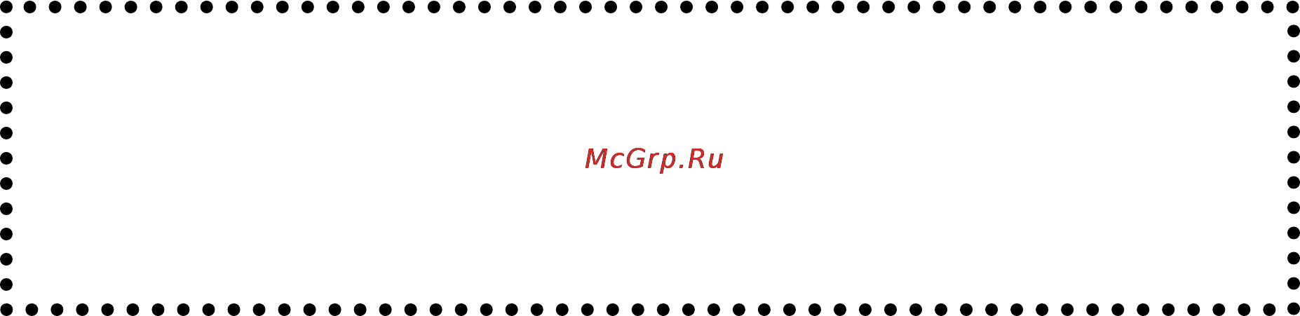 Explay ET-F18 (1Gb) [21/21] Меры безопасности чистка