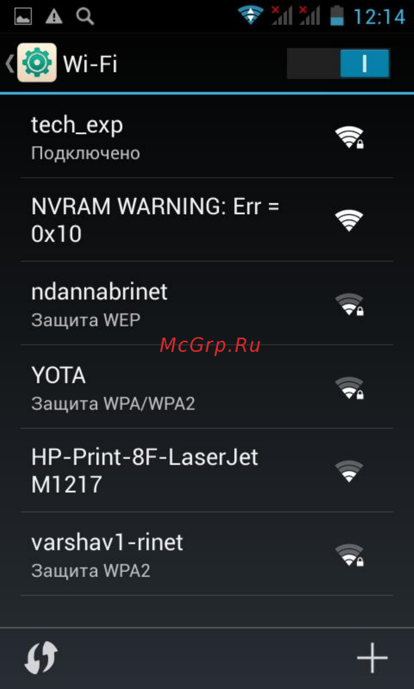 Explay Vega Green [20/25] Интернет