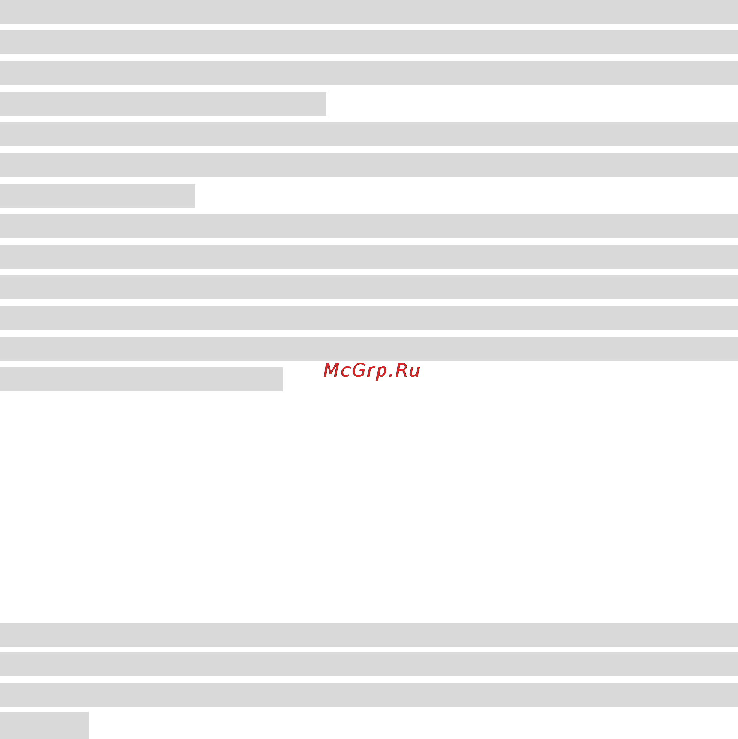 Explay ET-610 (128Mb) [22/26] Ⅶ принадлежности