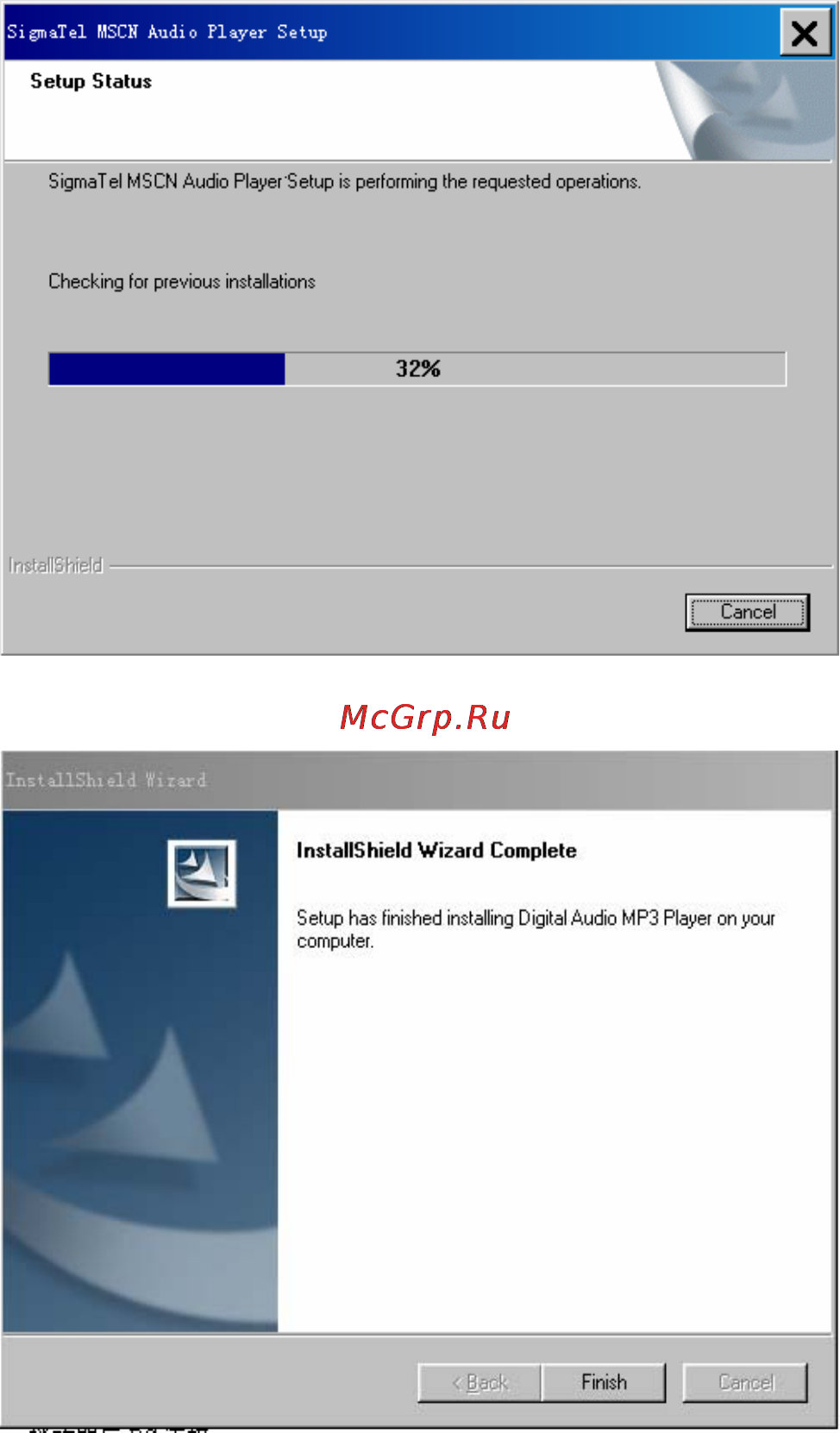 Explay ET-610 (128Mb) Инструкция по эксплуатации онлайн [8/26] 130512
