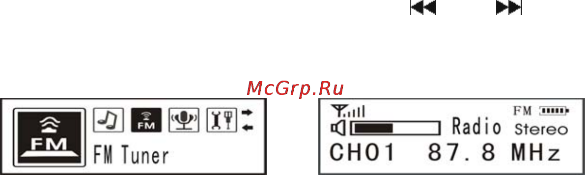 Explay ET-610(512Mb) [16/26] Для выбора меню radio радио затем нажмите кнопку menu a b для входа в интерфейс меню радио как показано ниже