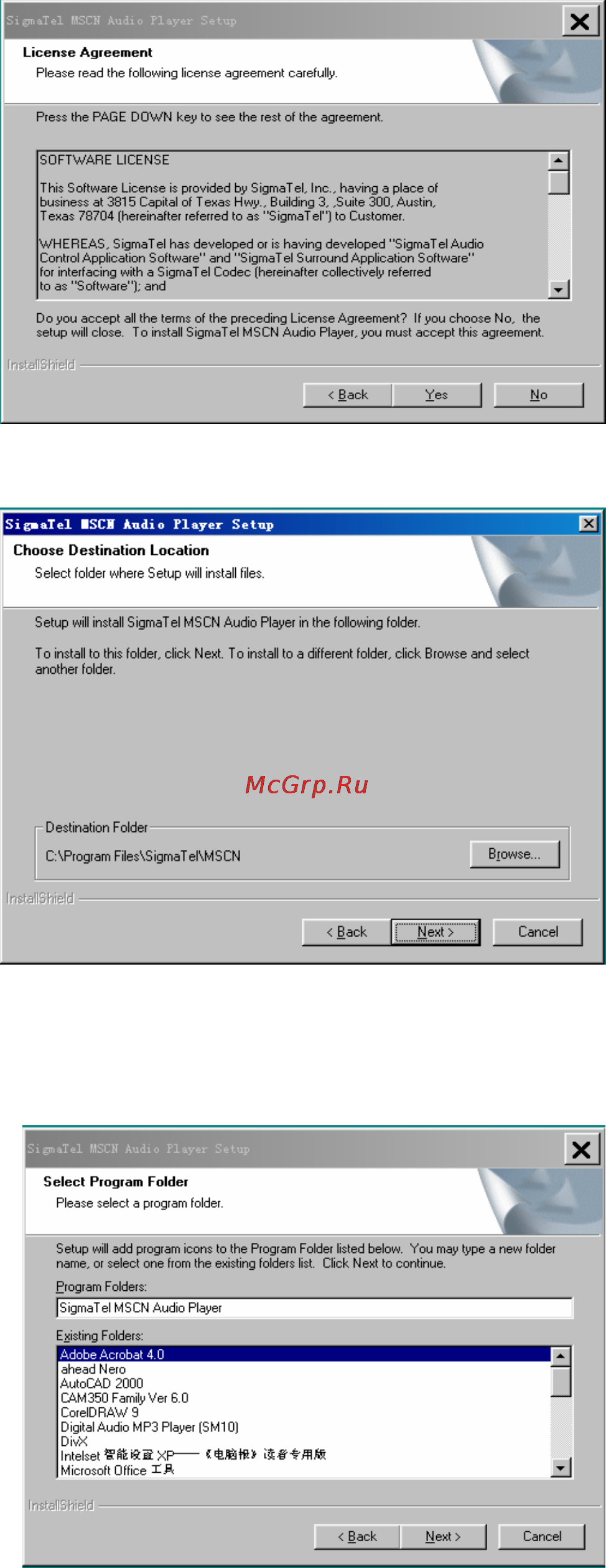 Explay ET-610(512Mb) Инструкция по эксплуатации онлайн [7/26] 130514